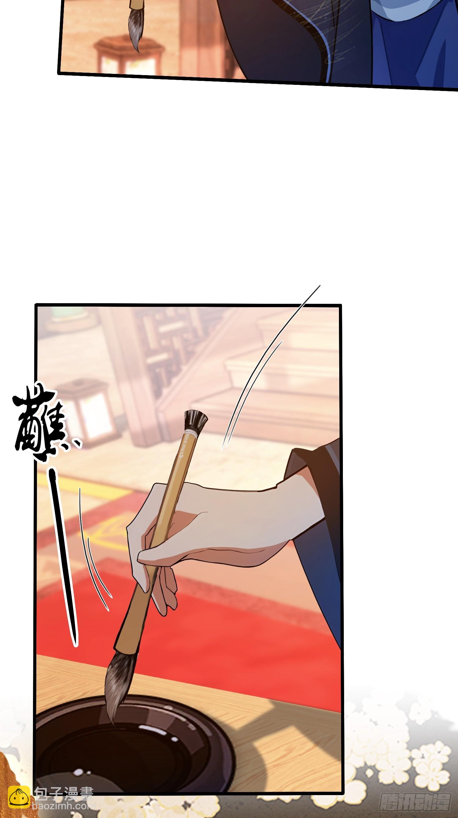 第134话 只因他才能写？-第134话