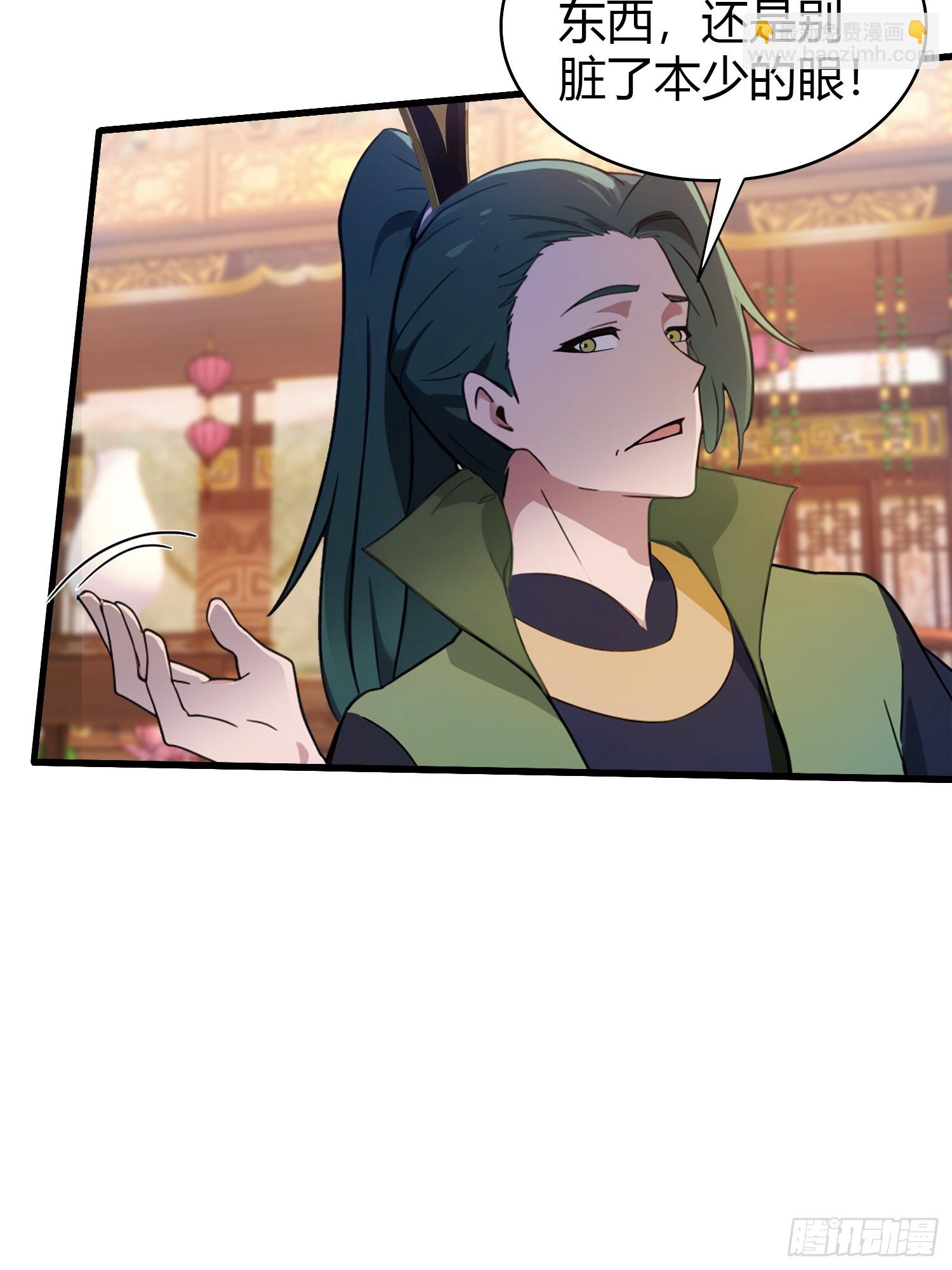 第134话 只因他才能写？-第134话