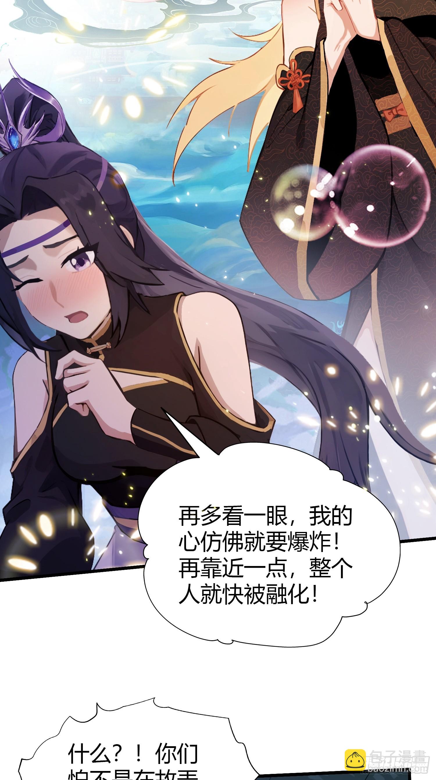 第134话 只因他才能写？-第134话