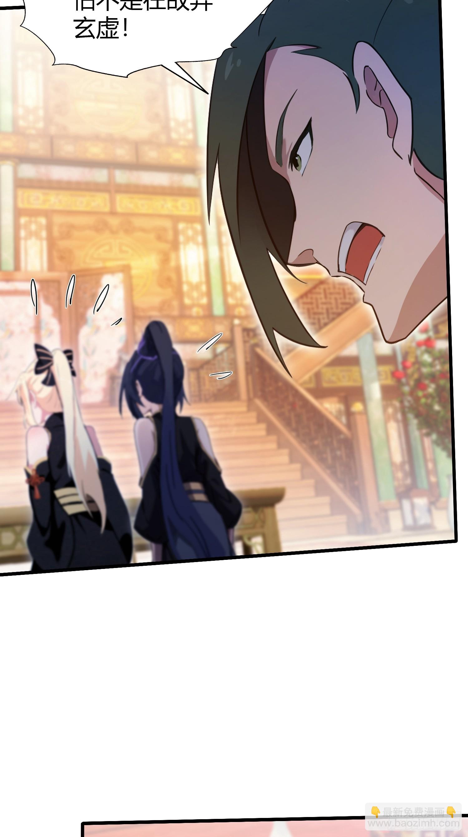 第134话 只因他才能写？-第134话