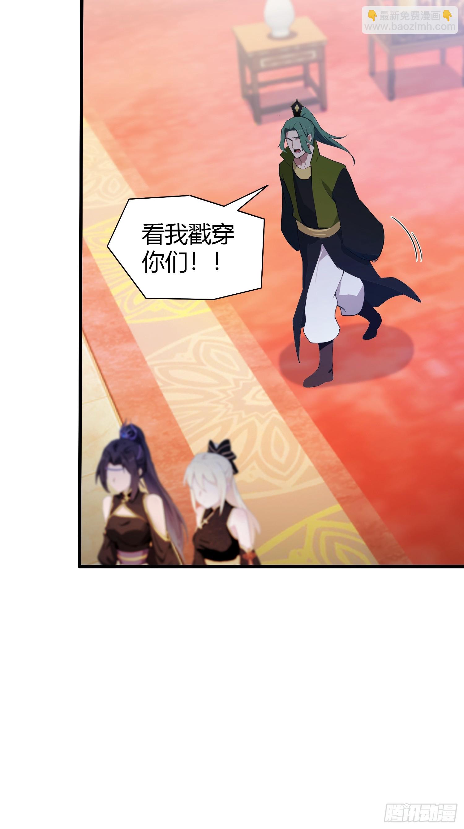 第134话 只因他才能写？-第134话