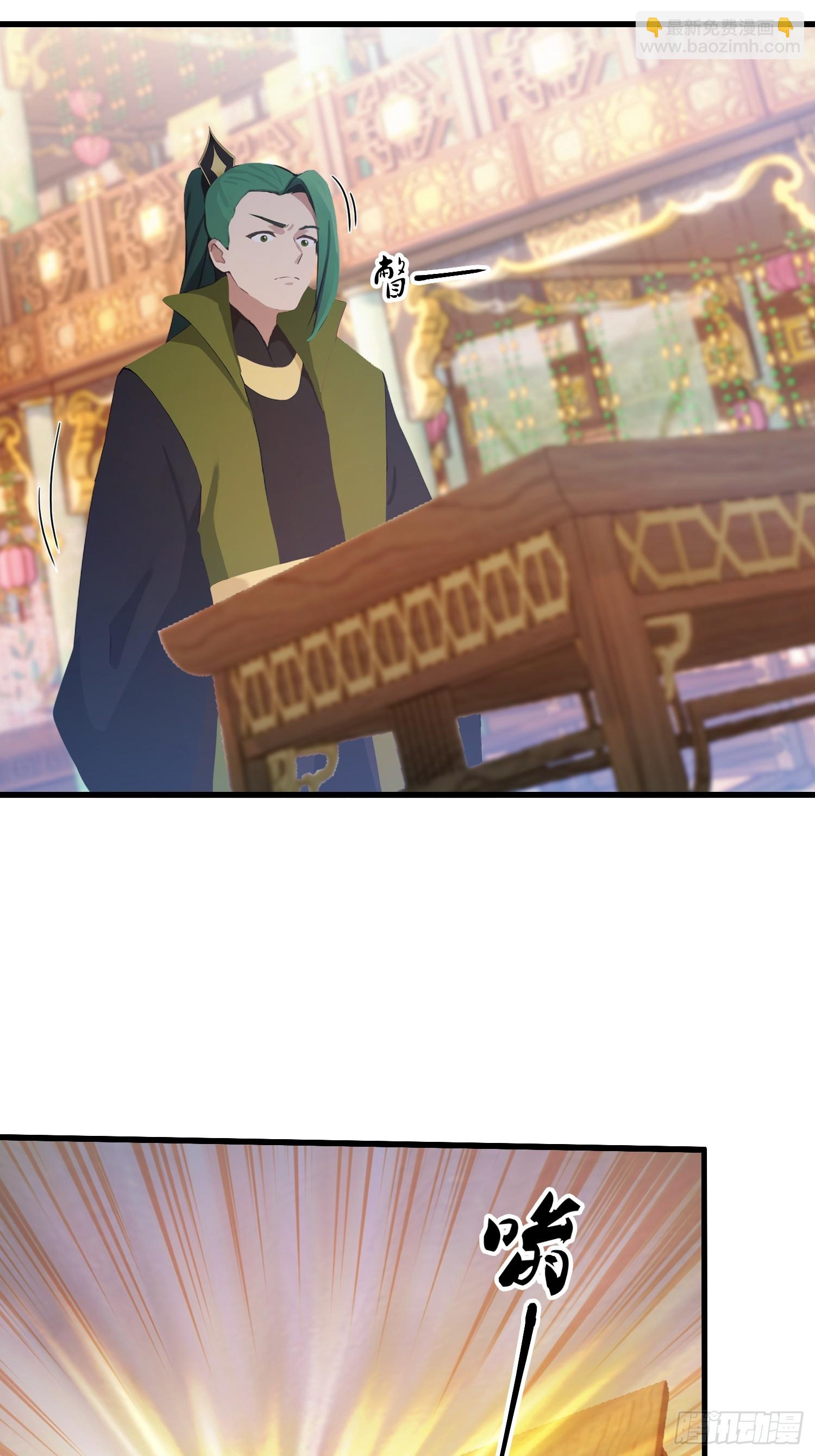 第134话 只因他才能写？-第134话