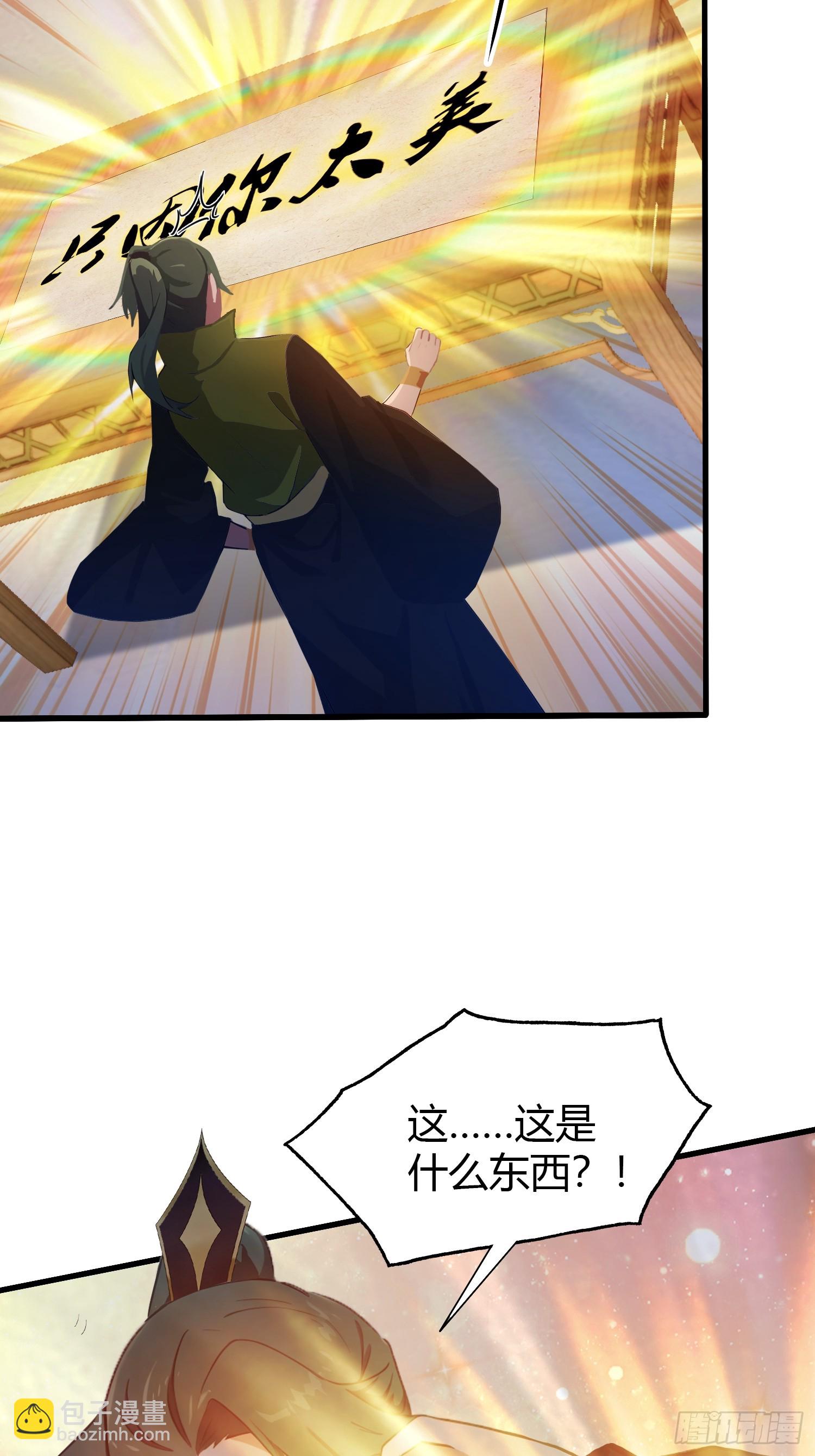 第134话 只因他才能写？-第134话