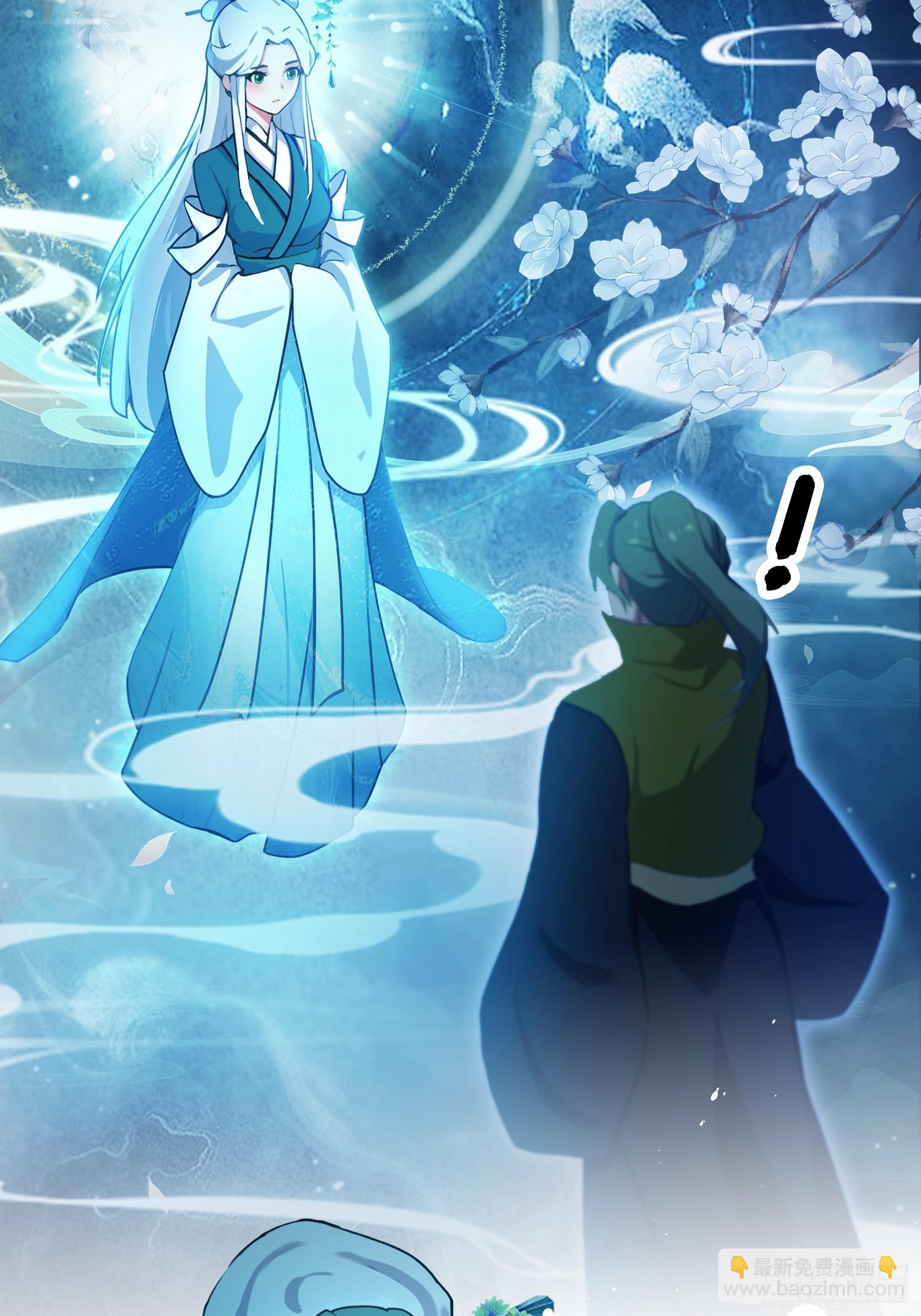 第134话 只因他才能写？-第134话