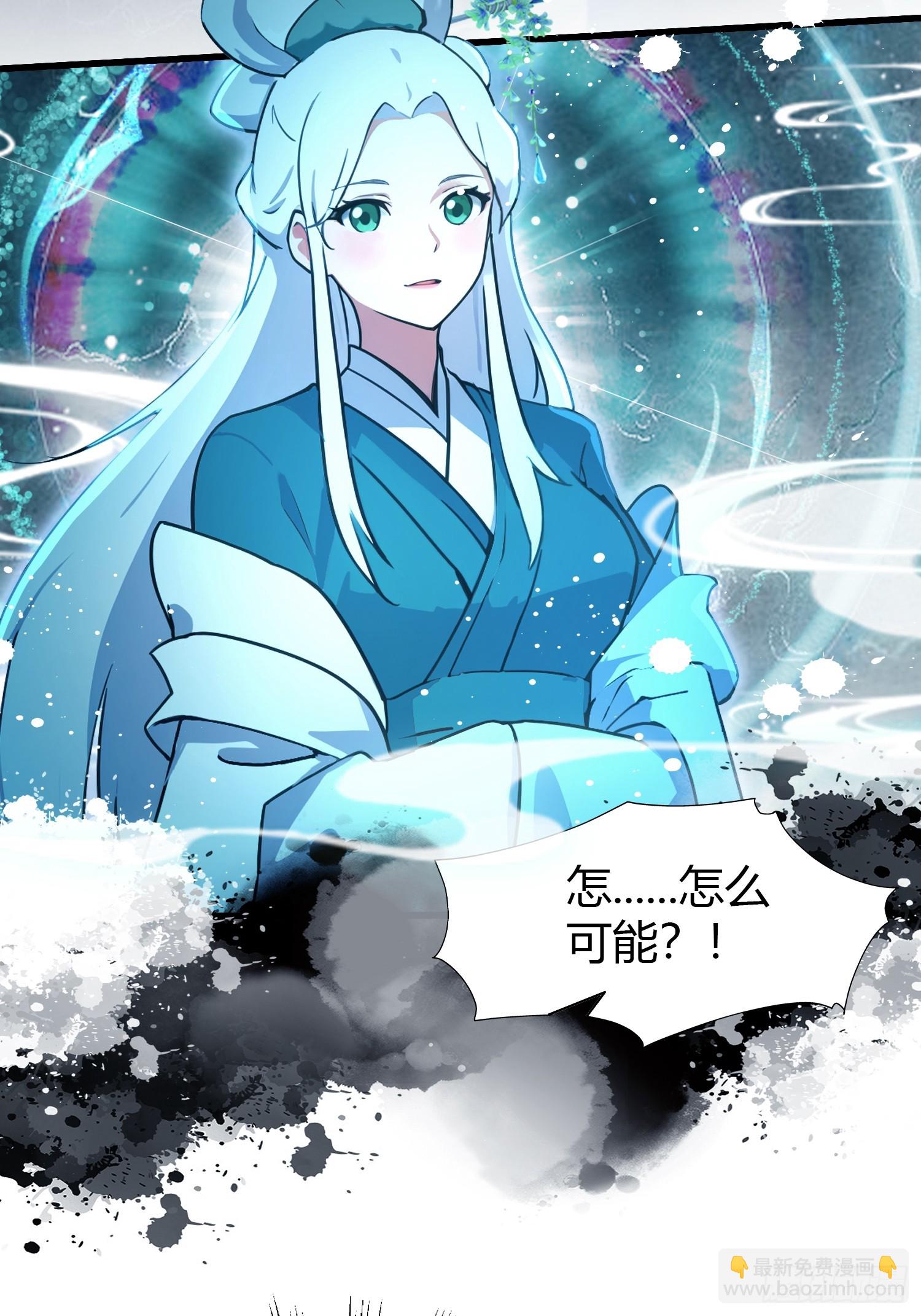 第134话 只因他才能写？-第134话