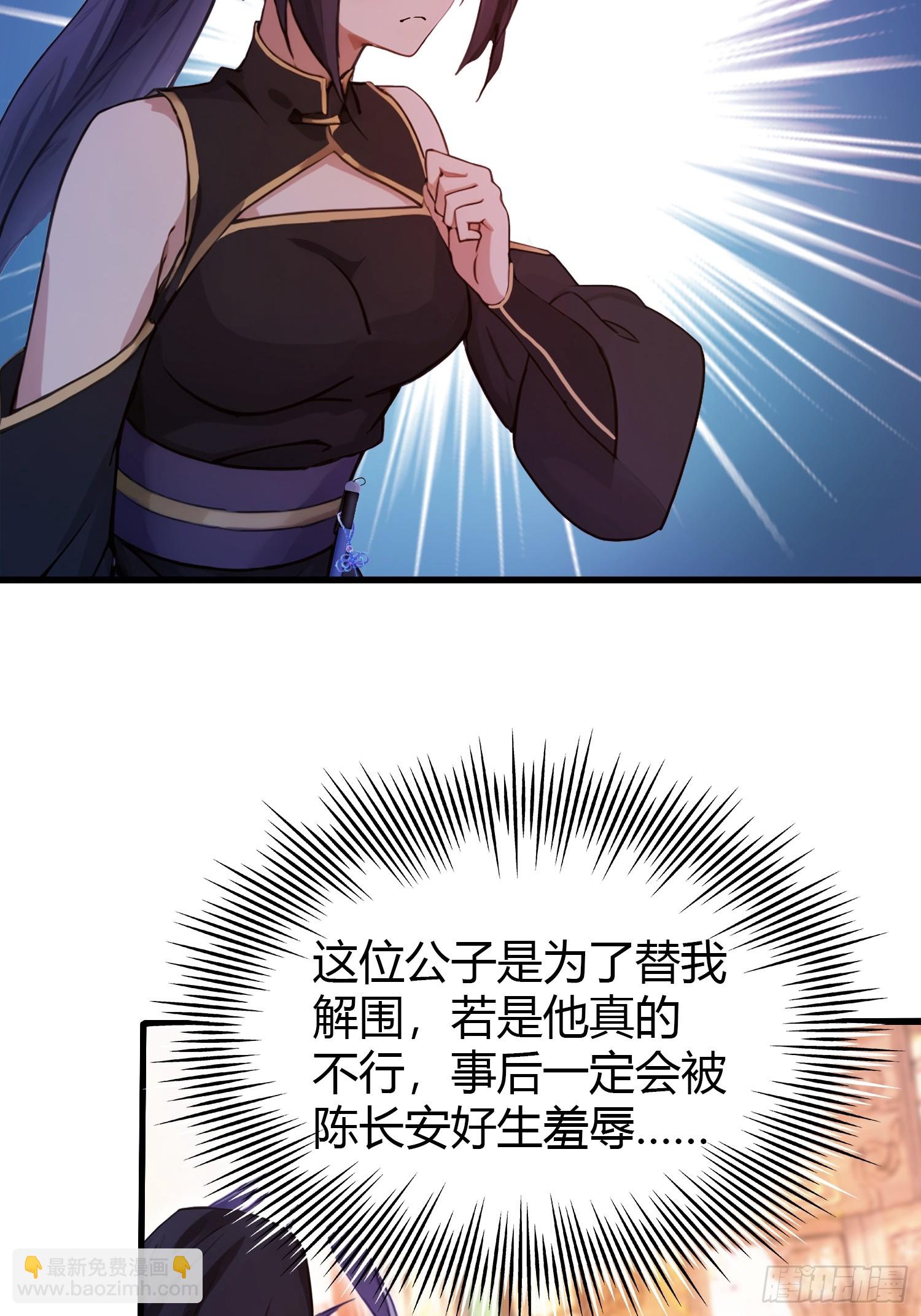 第134话 只因他才能写？-第134话