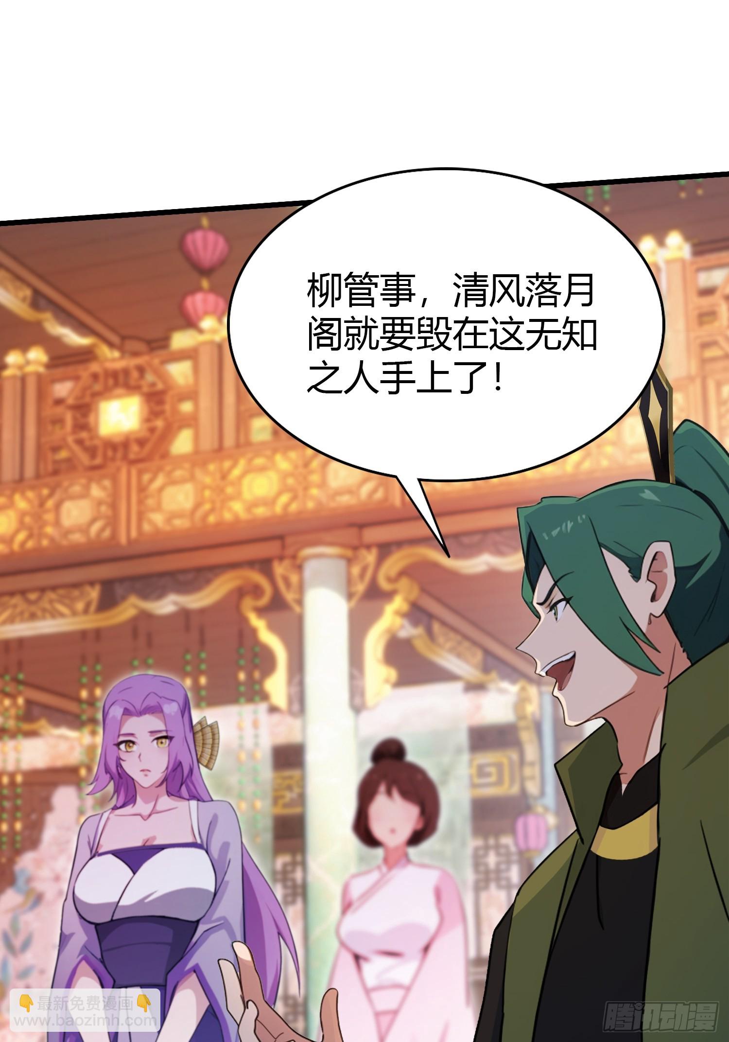 第134话 只因他才能写？-第134话