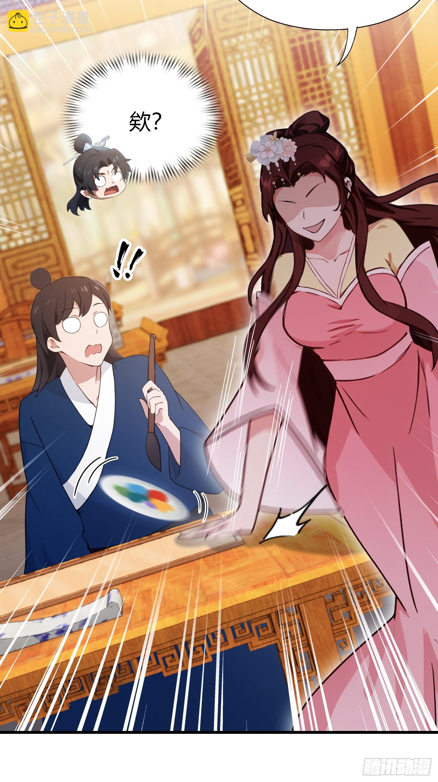 第136话 被许层主强制爱？-第136话