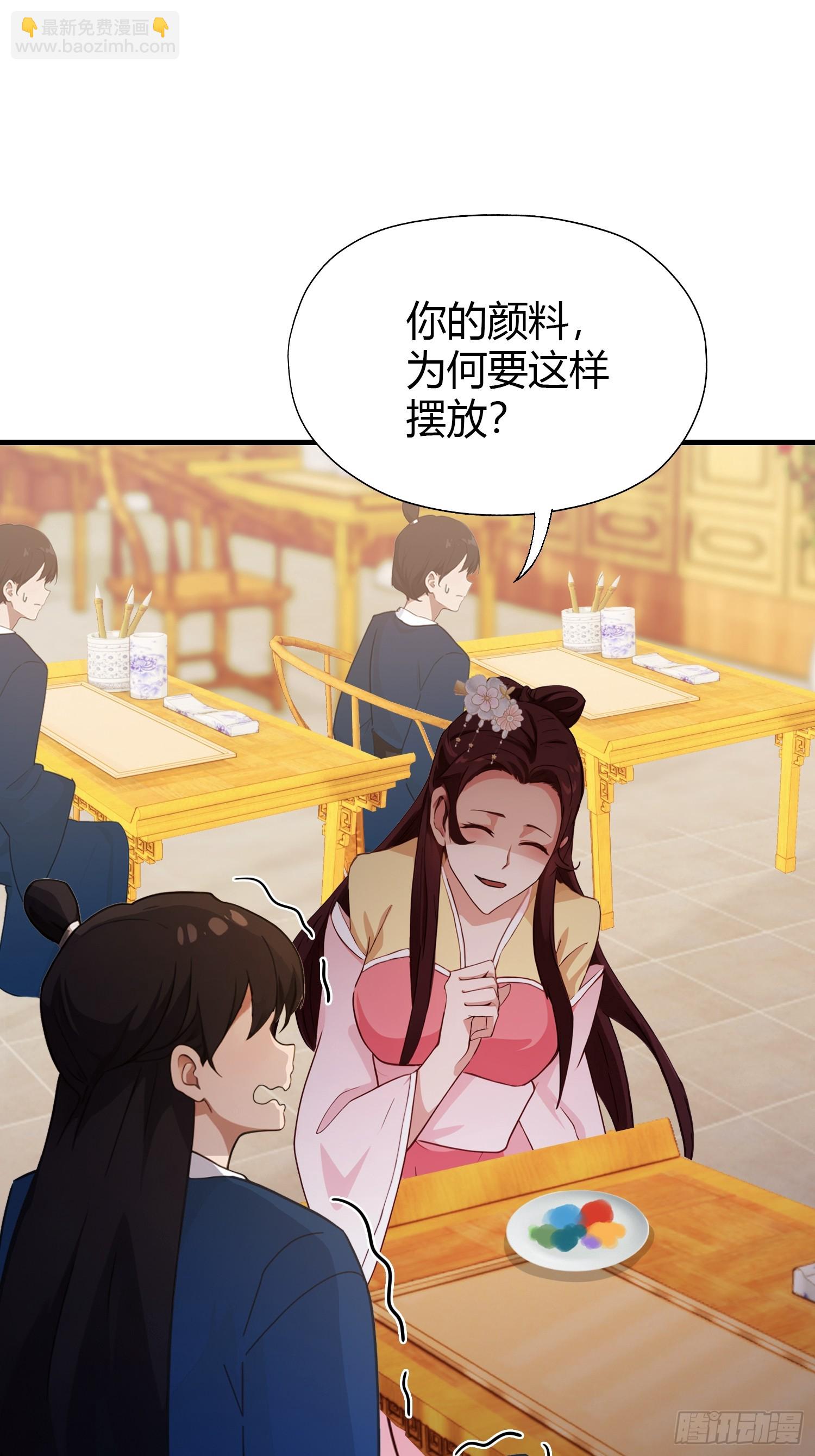 第136话 被许层主强制爱？-第136话
