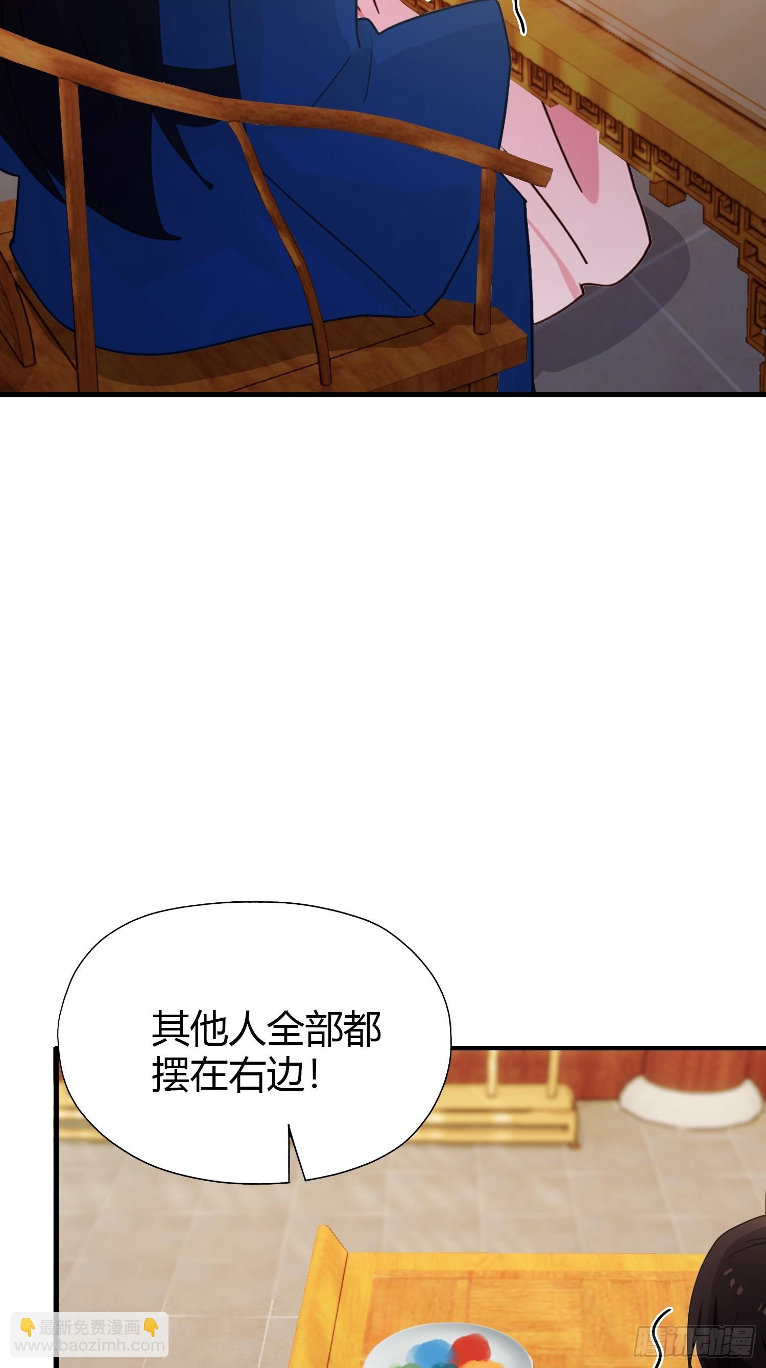 第136话 被许层主强制爱？-第136话