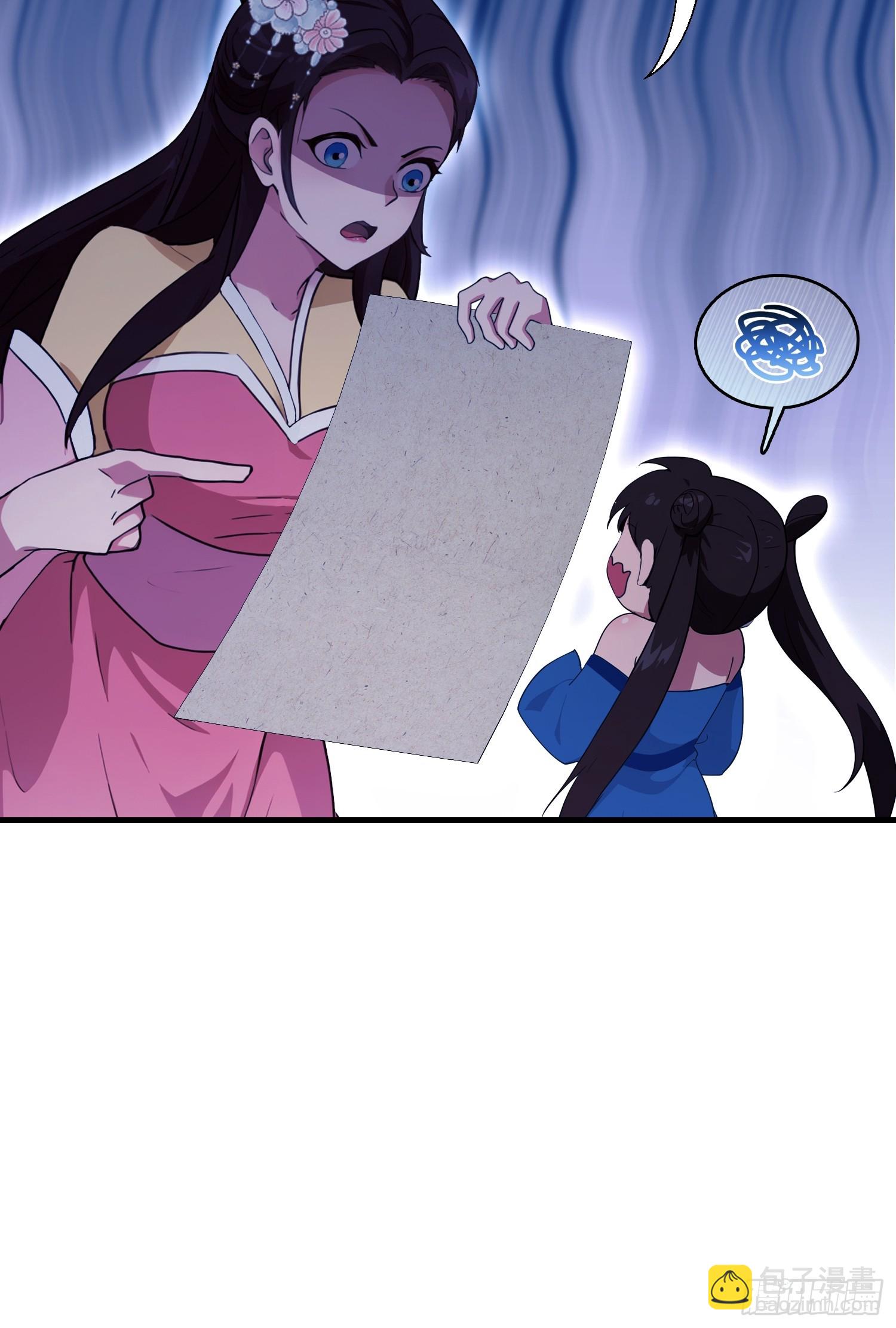 第136话 被许层主强制爱？-第136话