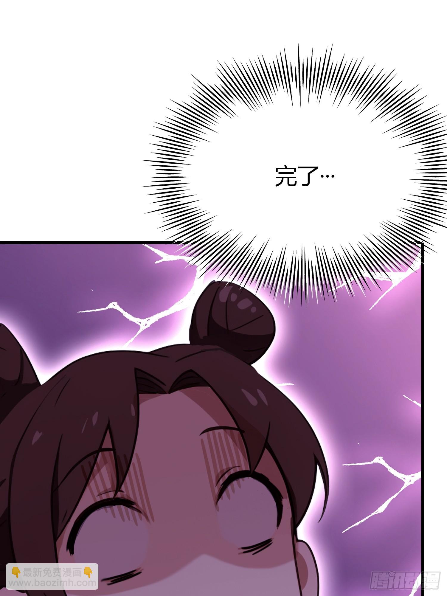 第136话 被许层主强制爱？-第136话