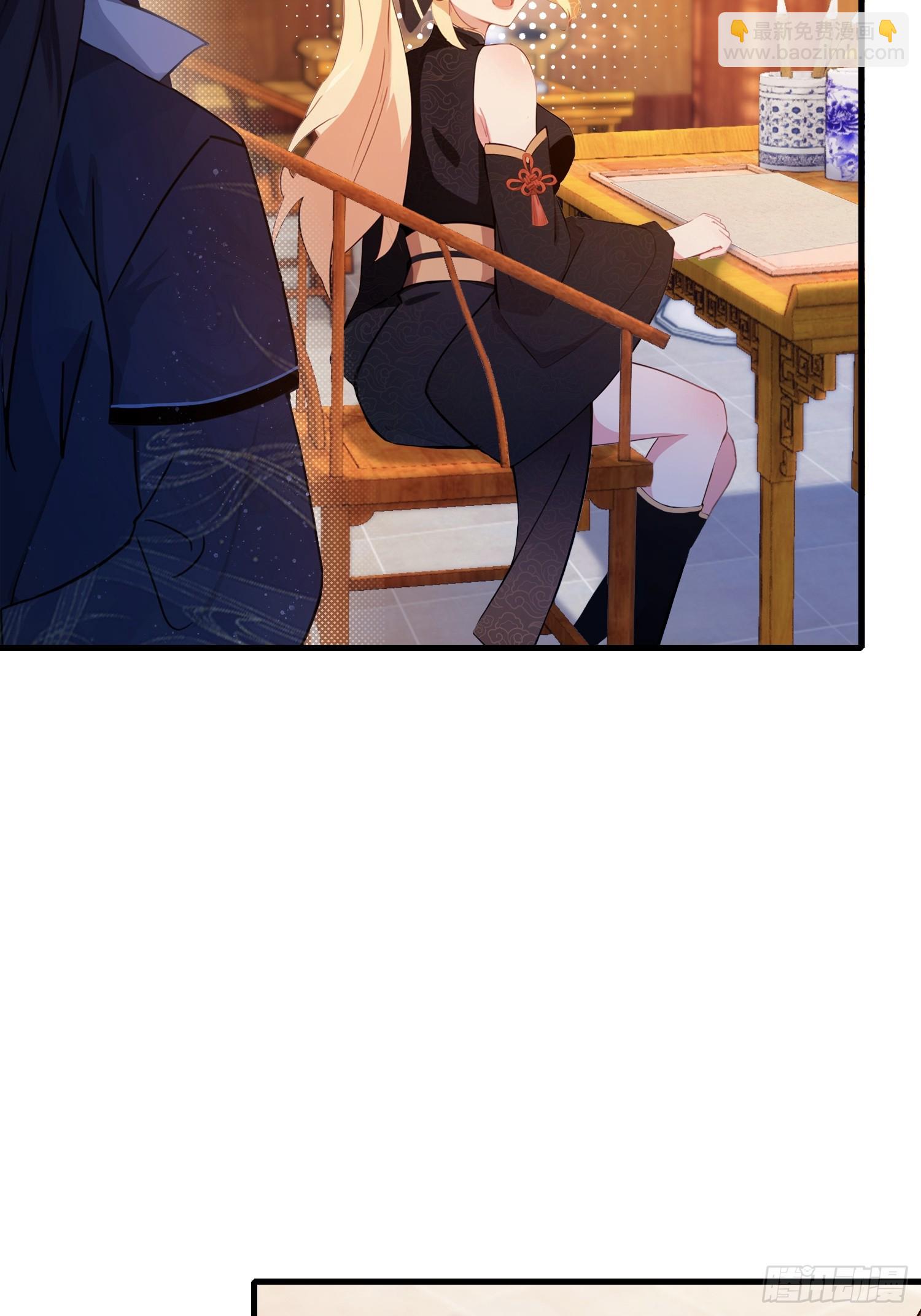第138话 胡桦，就是胡画？(1/2)-第138话