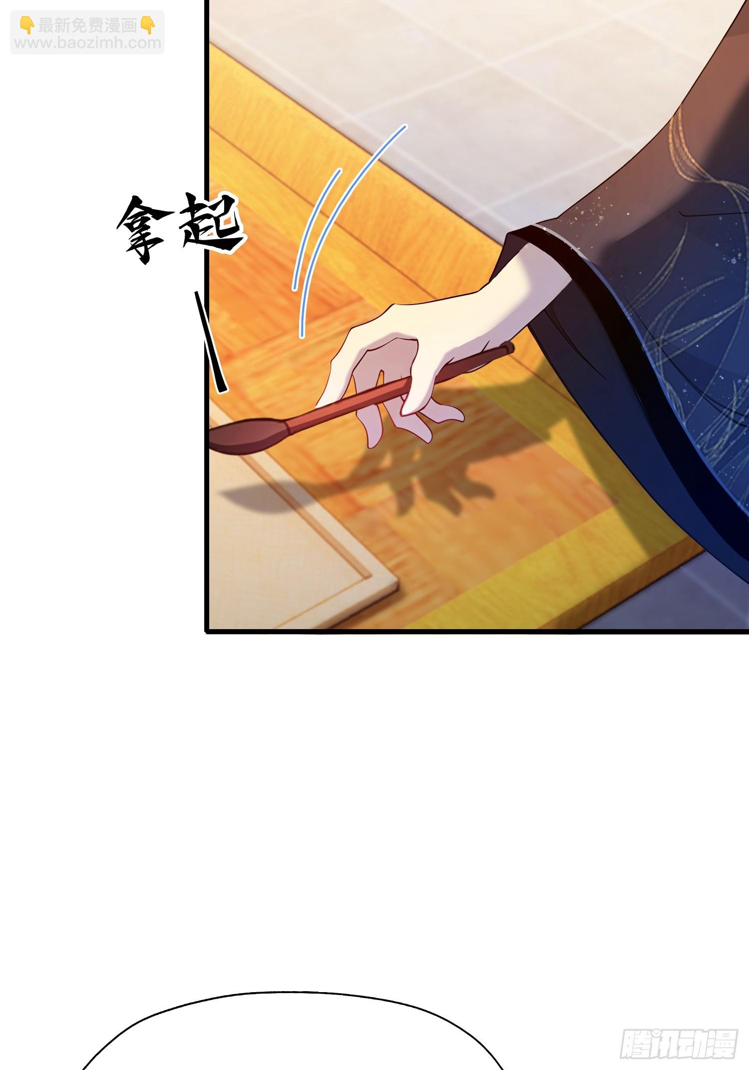 第138话 胡桦，就是胡画？(1/2)-第138话