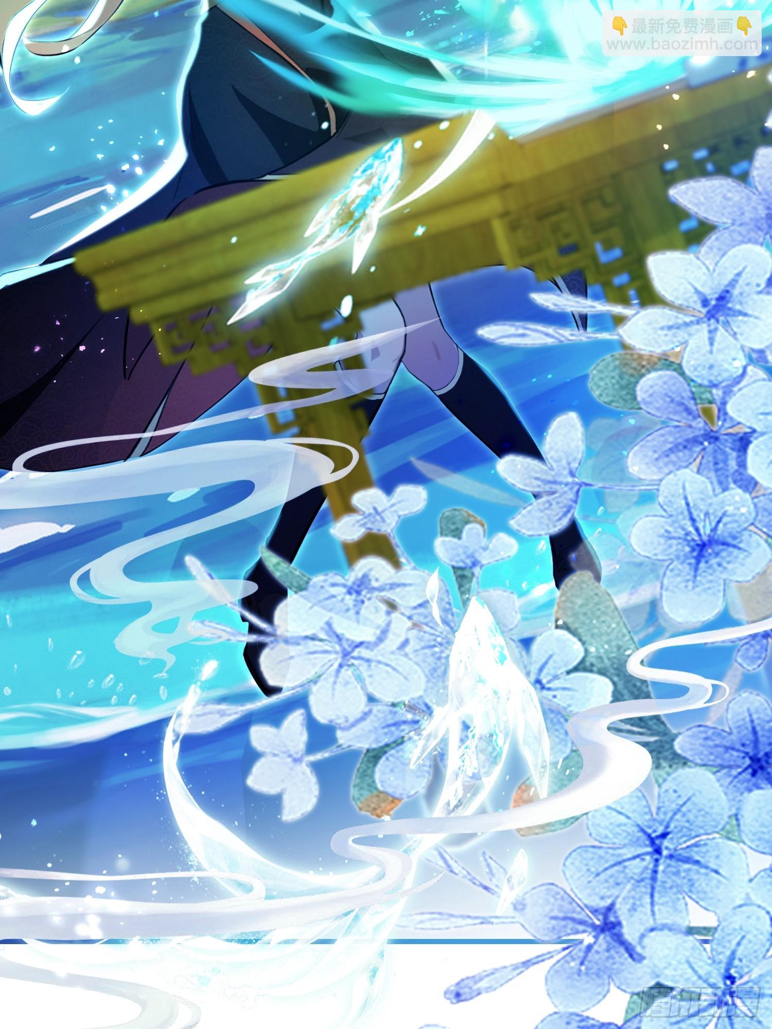 第138话 胡桦，就是胡画？(1/2)-第138话