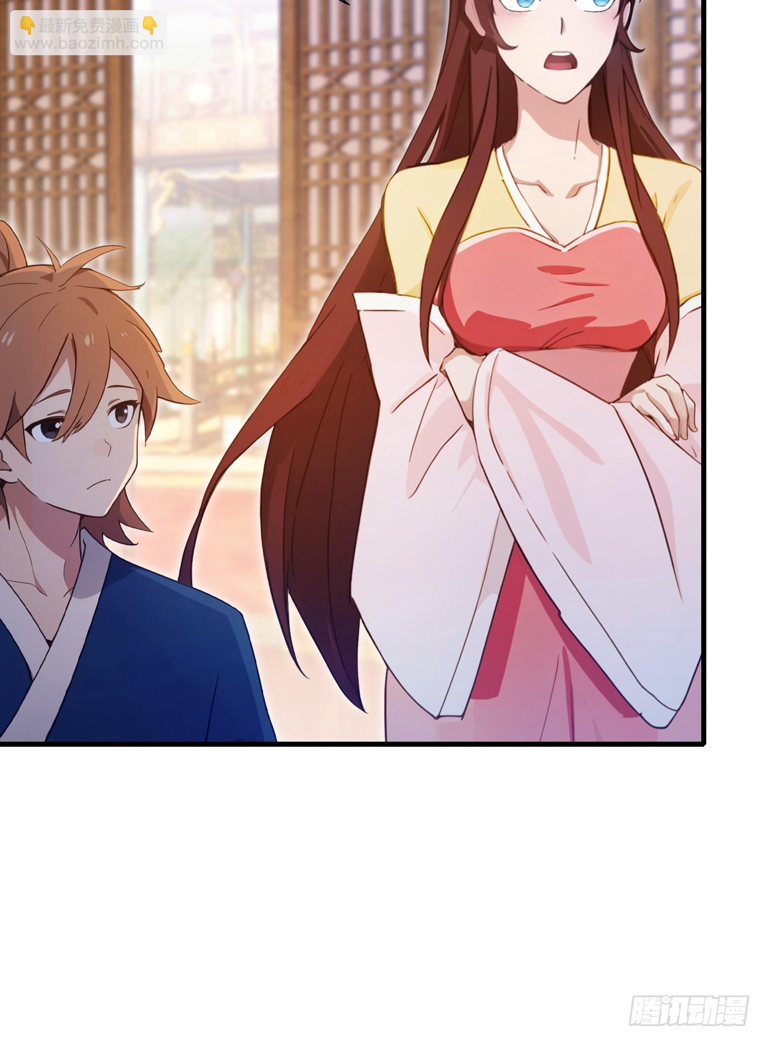 第138话 胡桦，就是胡画？(1/2)-第138话