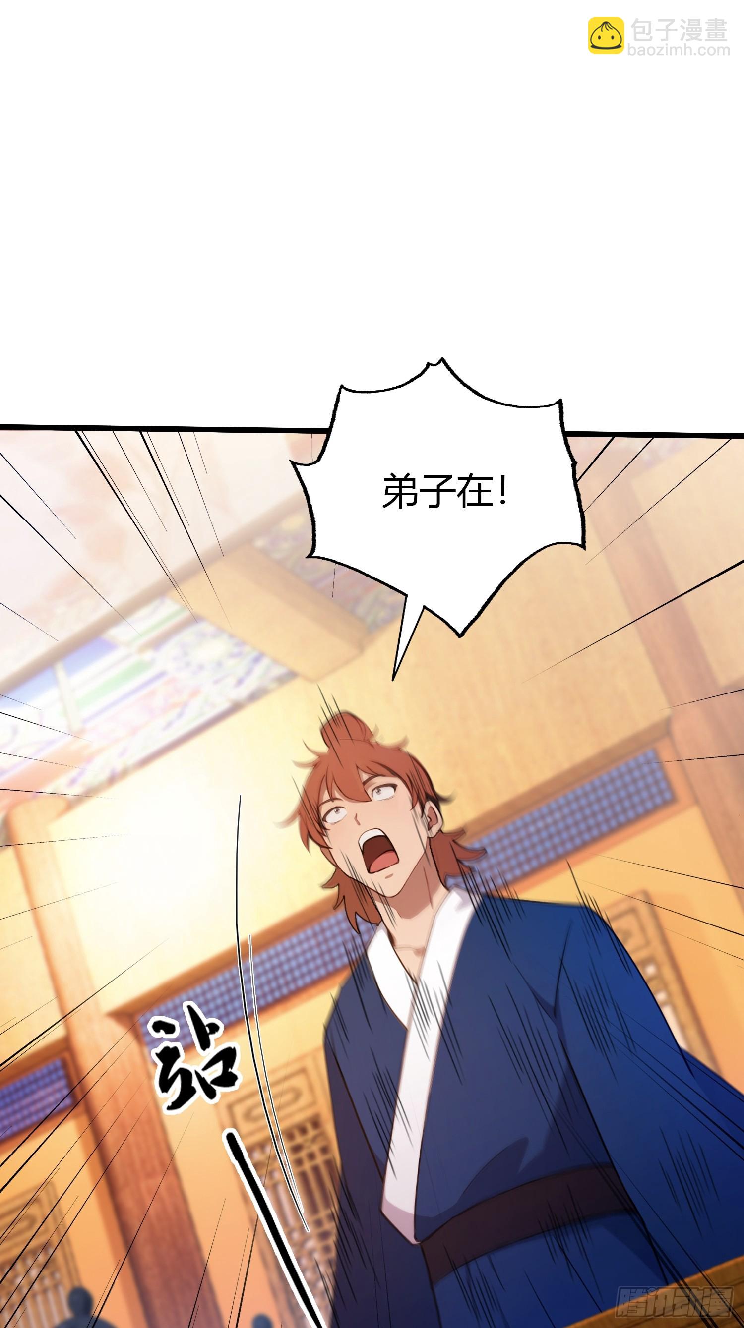第138话 胡桦，就是胡画？(1/2)-第138话