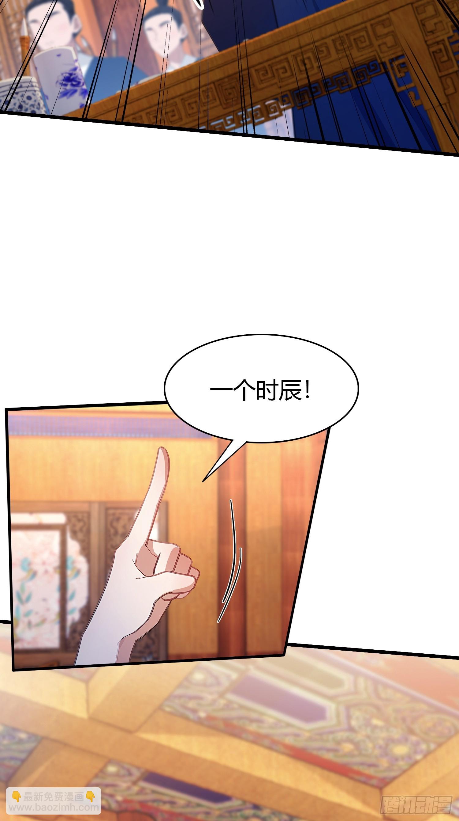 第138话 胡桦，就是胡画？(1/2)-第138话