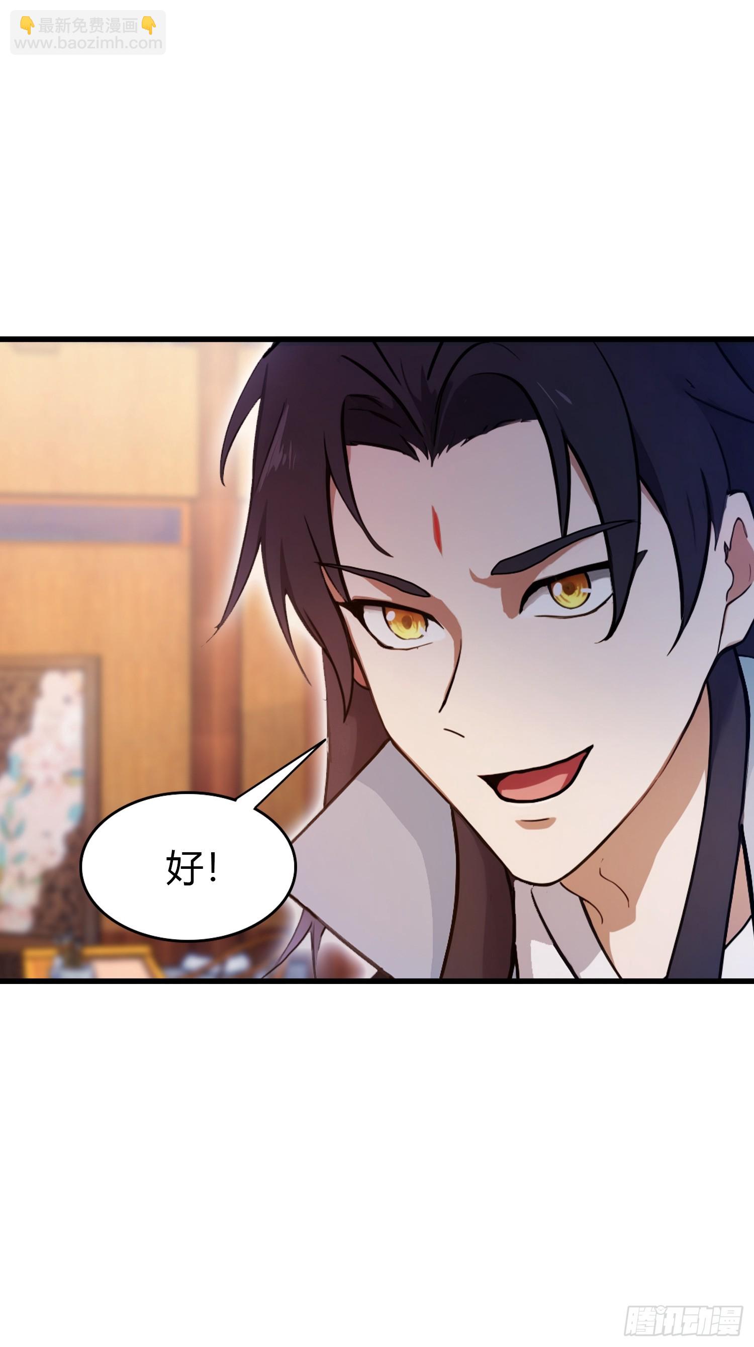 第138话 胡桦，就是胡画？(1/2)-第138话