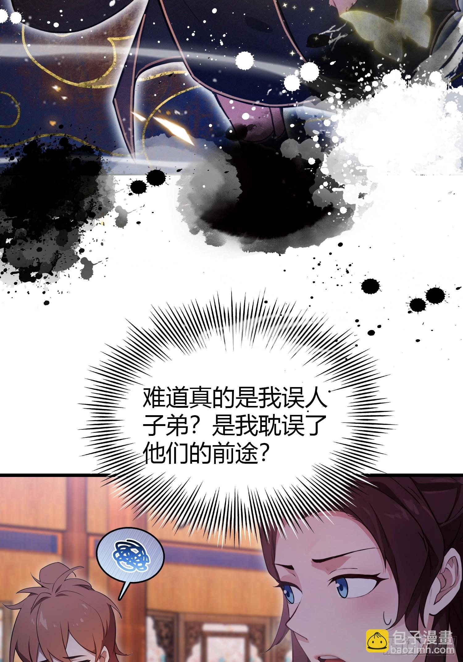 第140话 爱好者？骗谁呢？-第140话