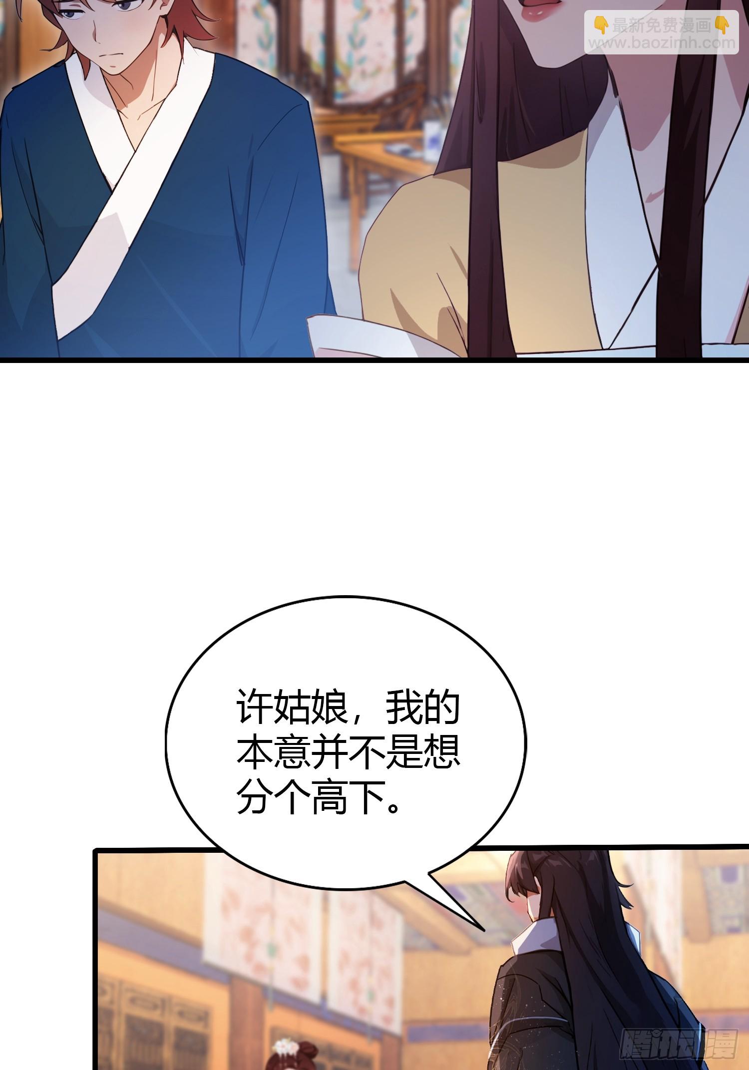 第140话 爱好者？骗谁呢？-第140话