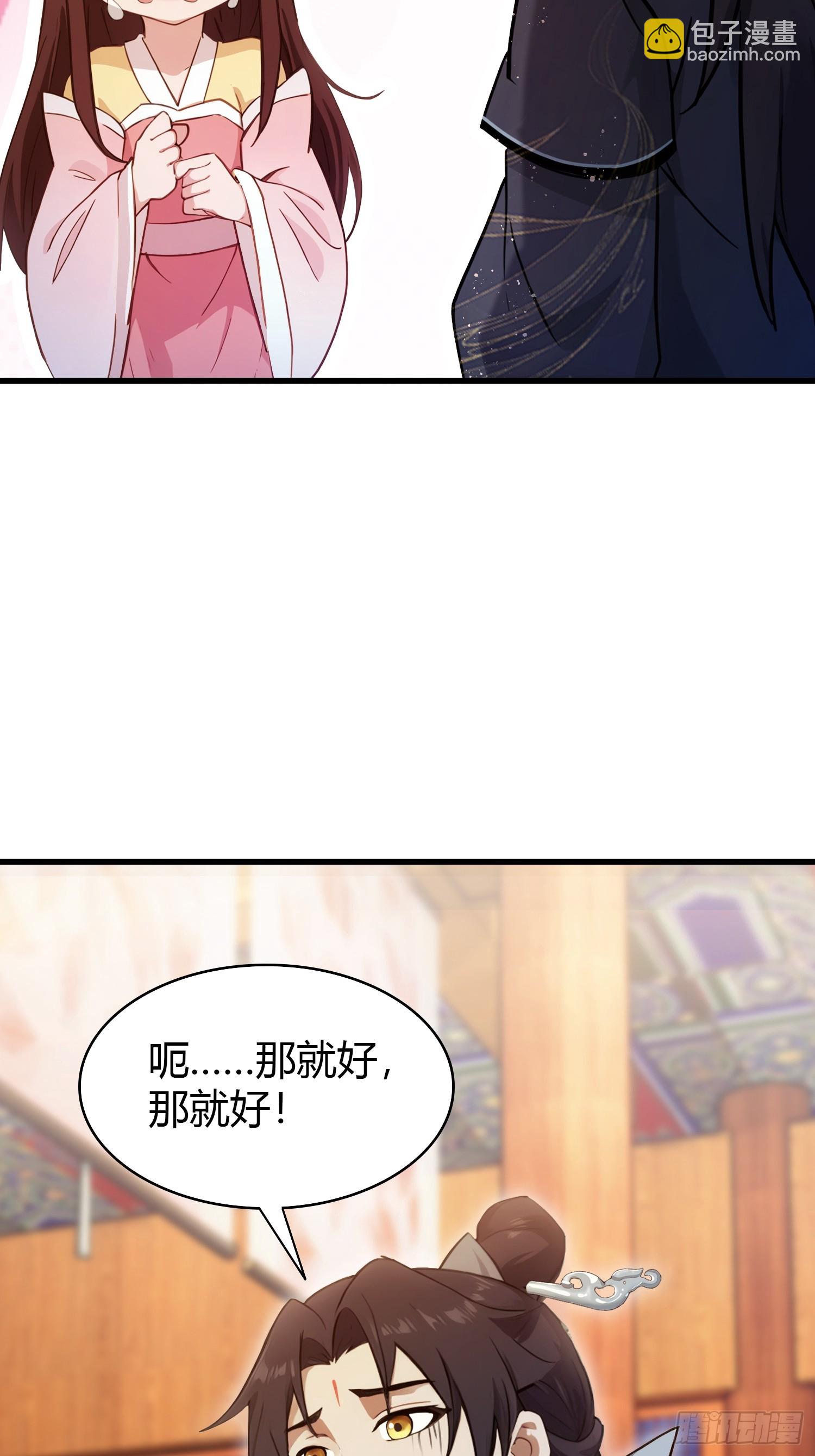 第140话 爱好者？骗谁呢？-第140话