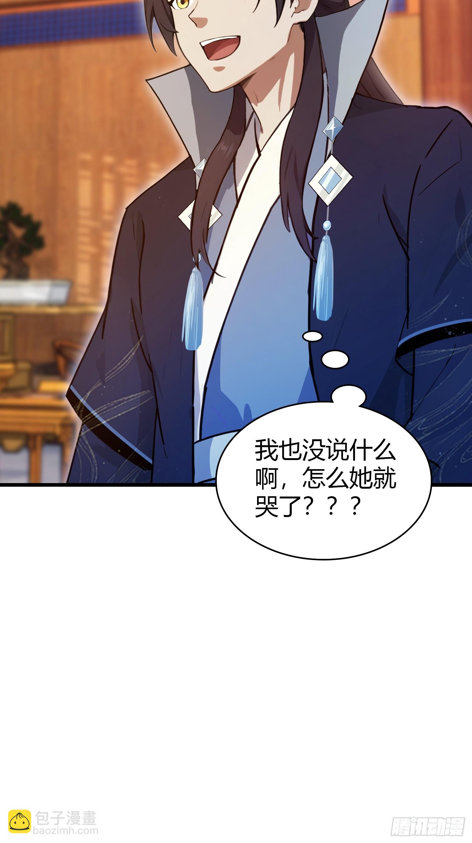 第140话 爱好者？骗谁呢？-第140话