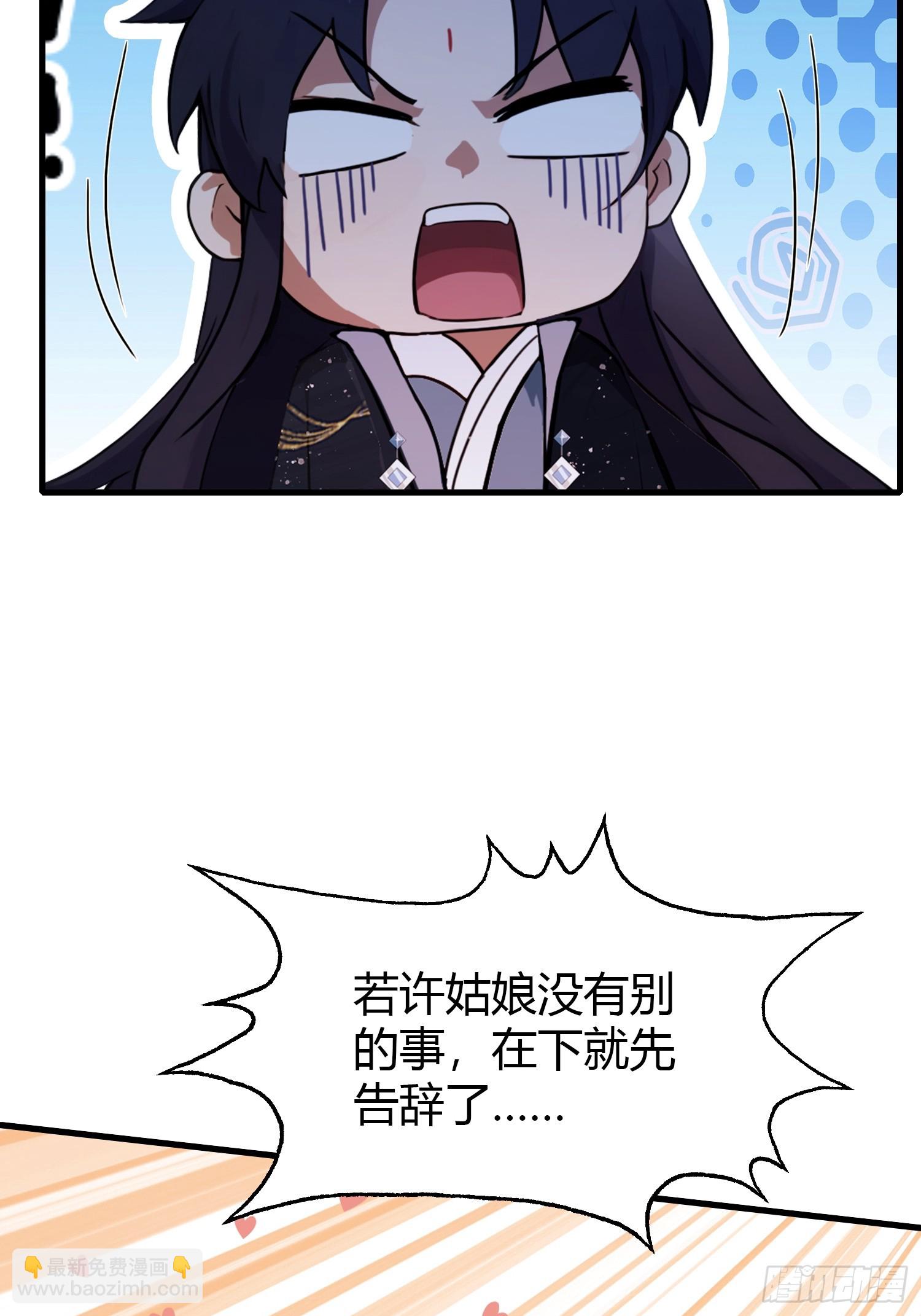第140话 爱好者？骗谁呢？-第140话