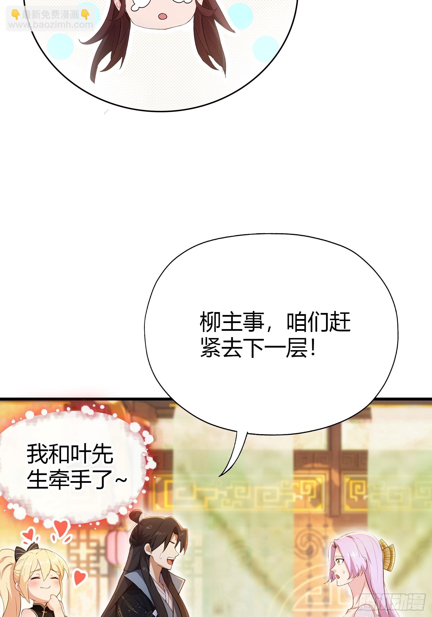 第140话 爱好者？骗谁呢？-第140话