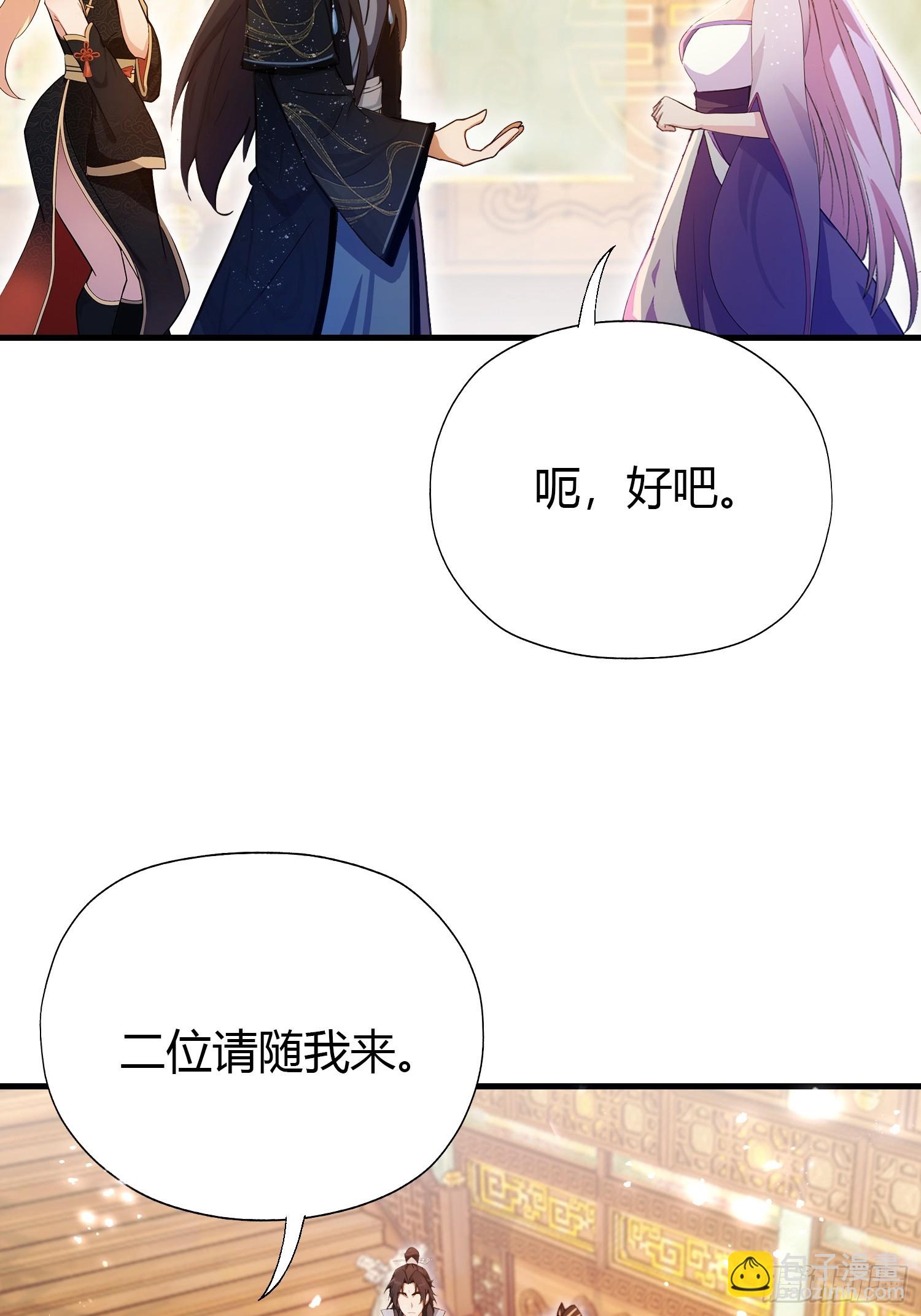 第140话 爱好者？骗谁呢？-第140话