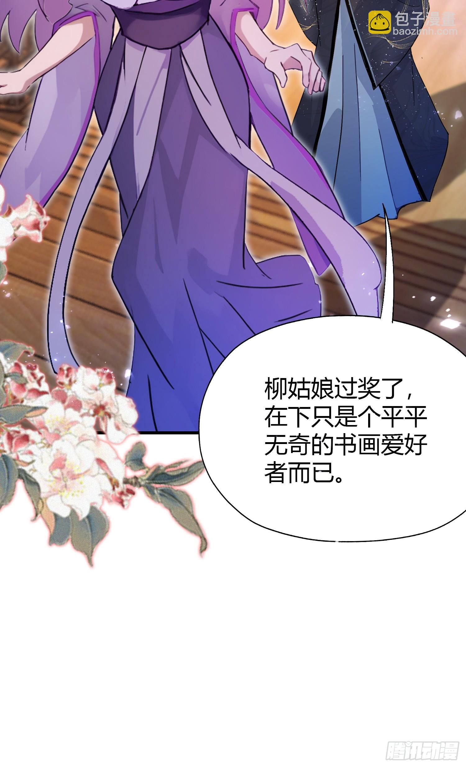 第140话 爱好者？骗谁呢？-第140话