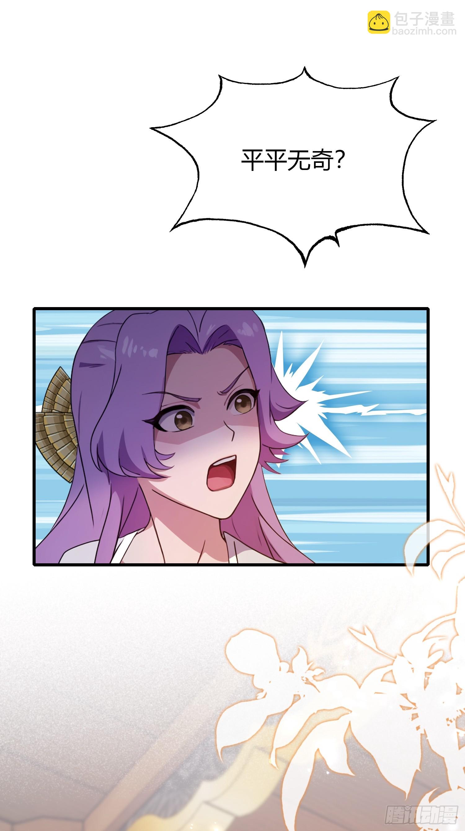 第140话 爱好者？骗谁呢？-第140话