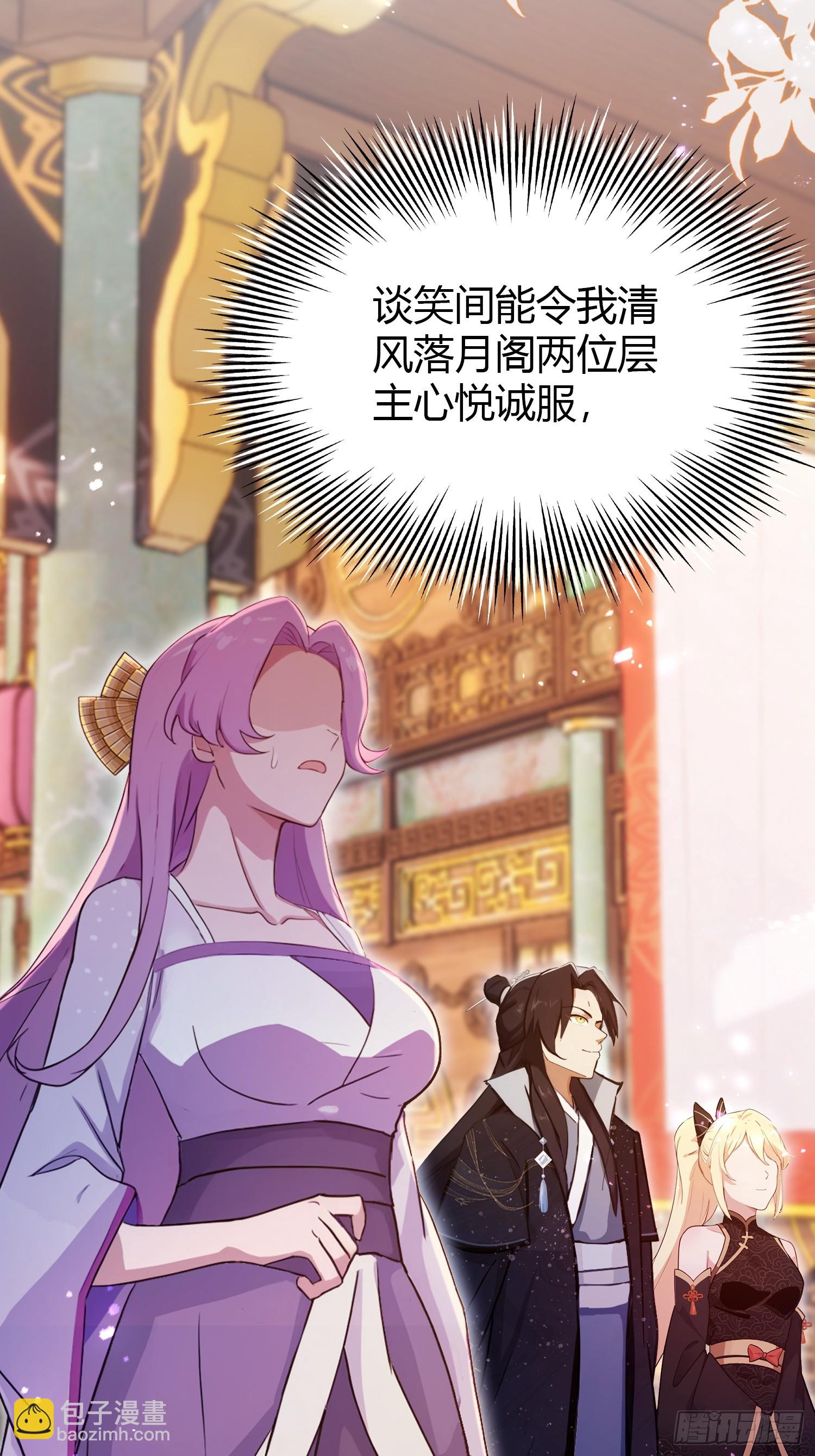 第140话 爱好者？骗谁呢？-第140话