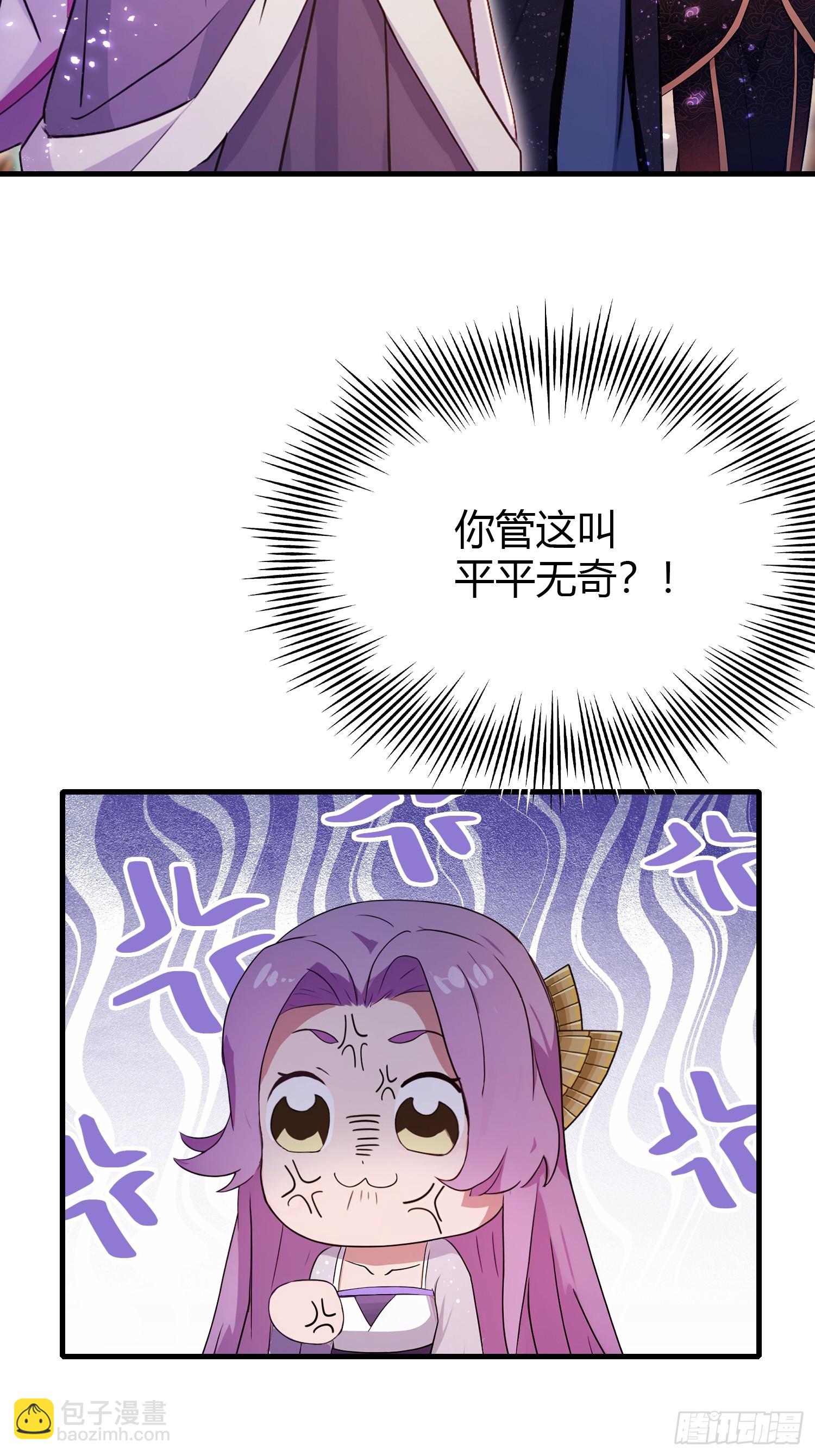 第140话 爱好者？骗谁呢？-第140话