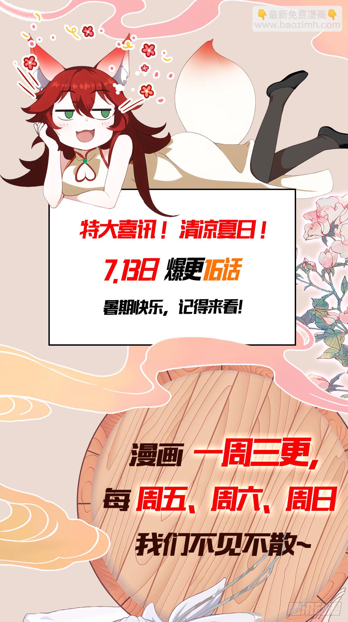 第140话 爱好者？骗谁呢？-第140话