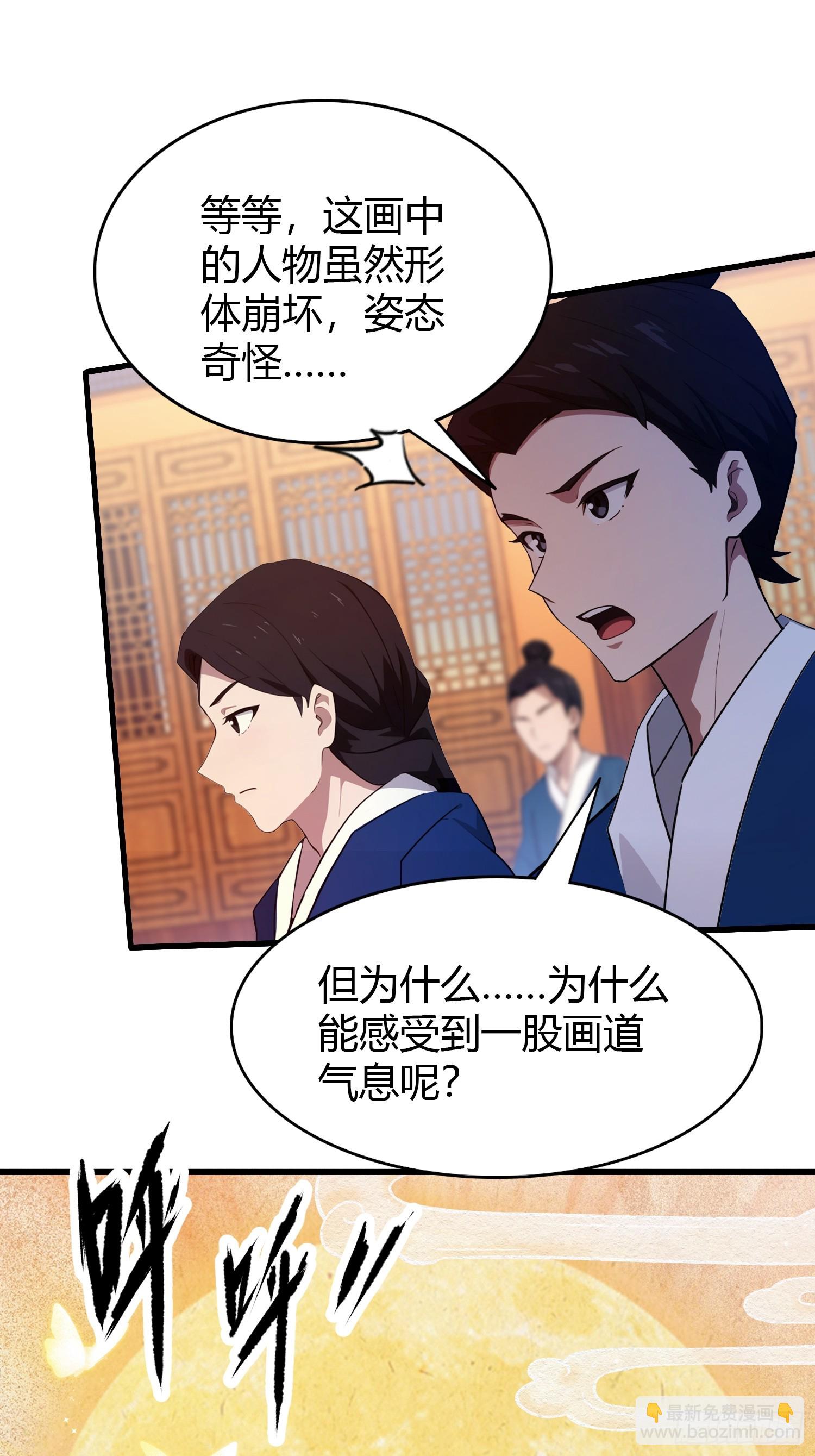 第140话 爱好者？骗谁呢？-第140话