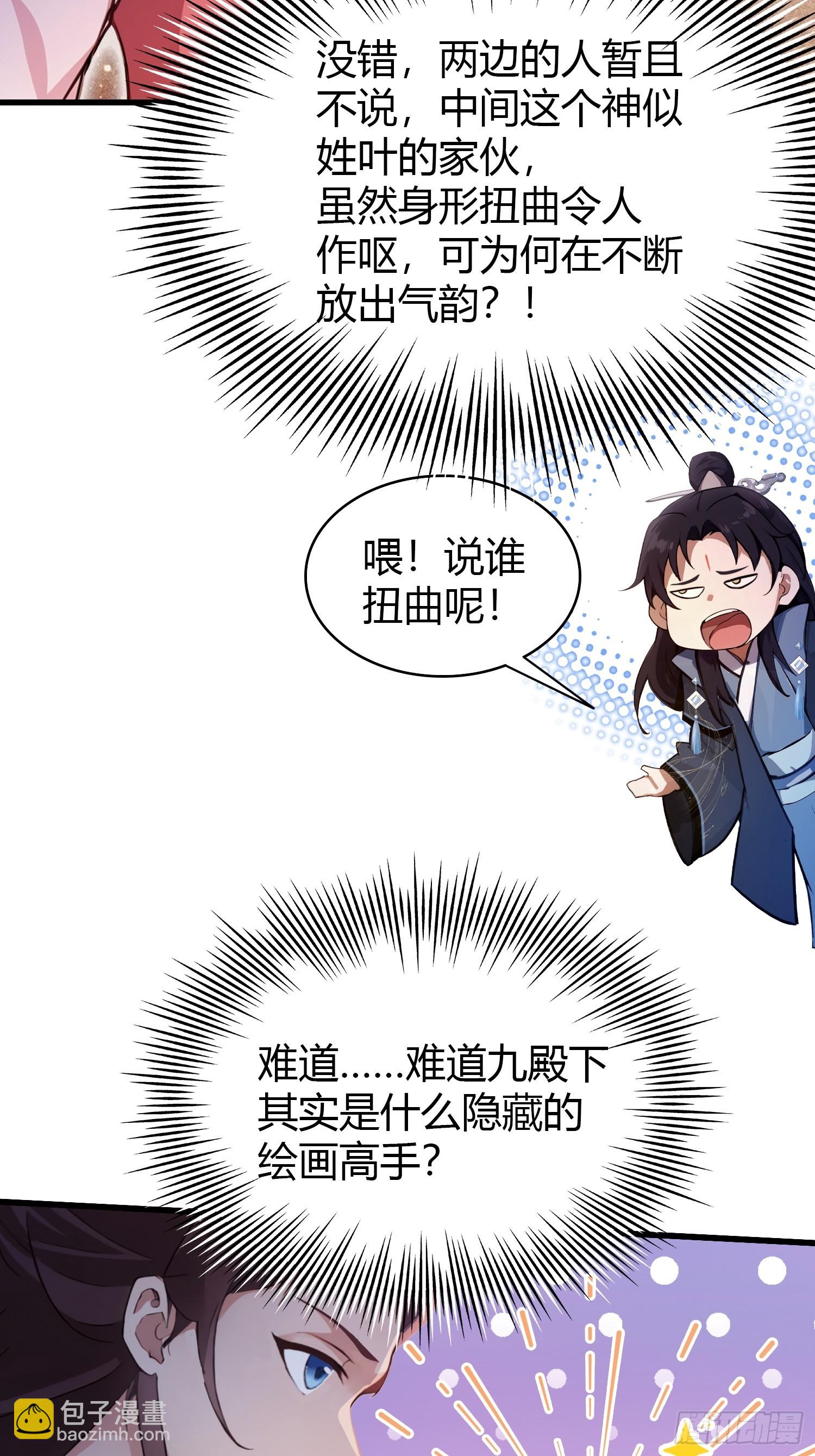 第140话 爱好者？骗谁呢？-第140话