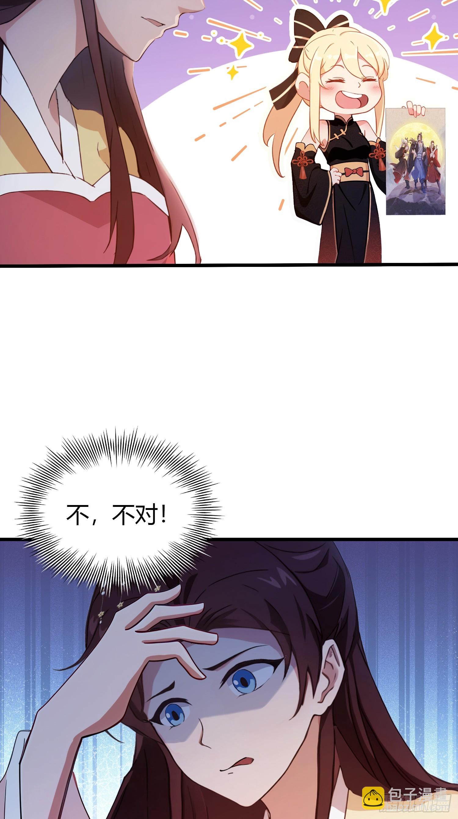 第140话 爱好者？骗谁呢？-第140话