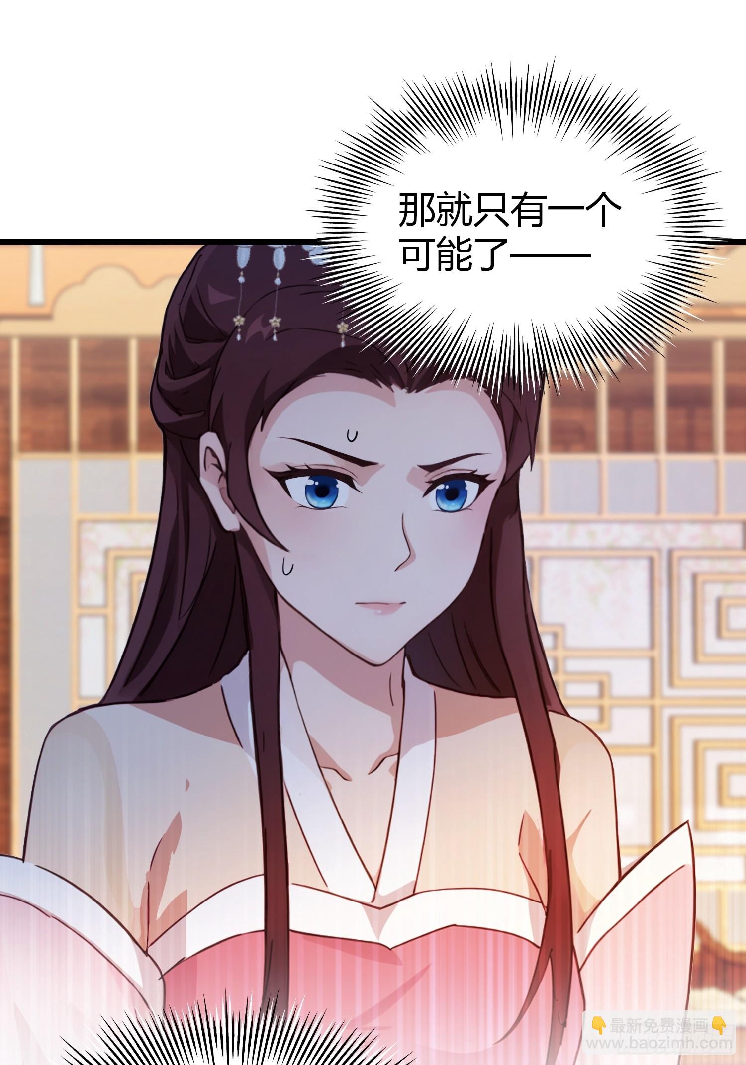 第140话 爱好者？骗谁呢？-第140话