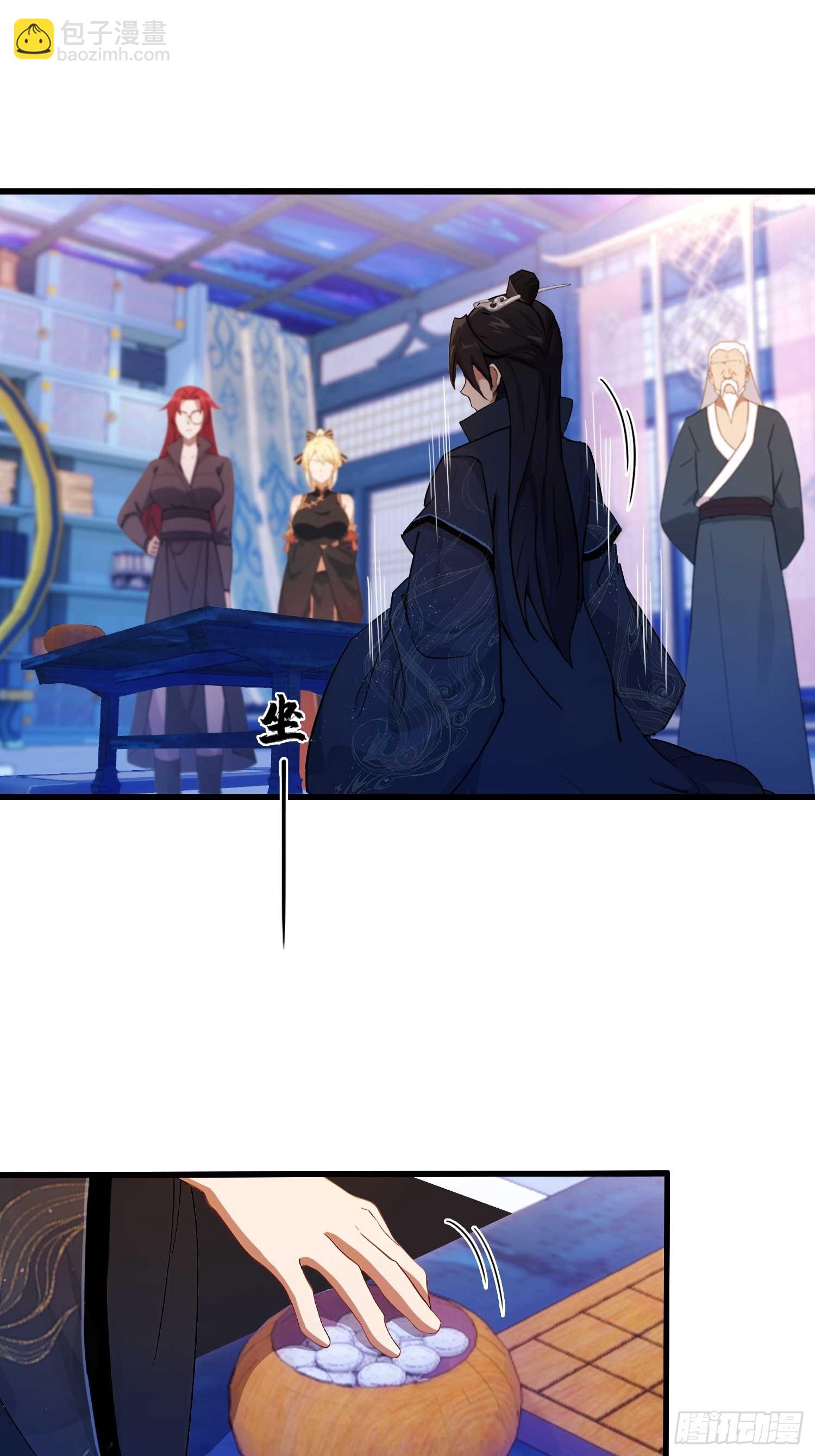 第142话 枯坐三十年，就这？-第142话