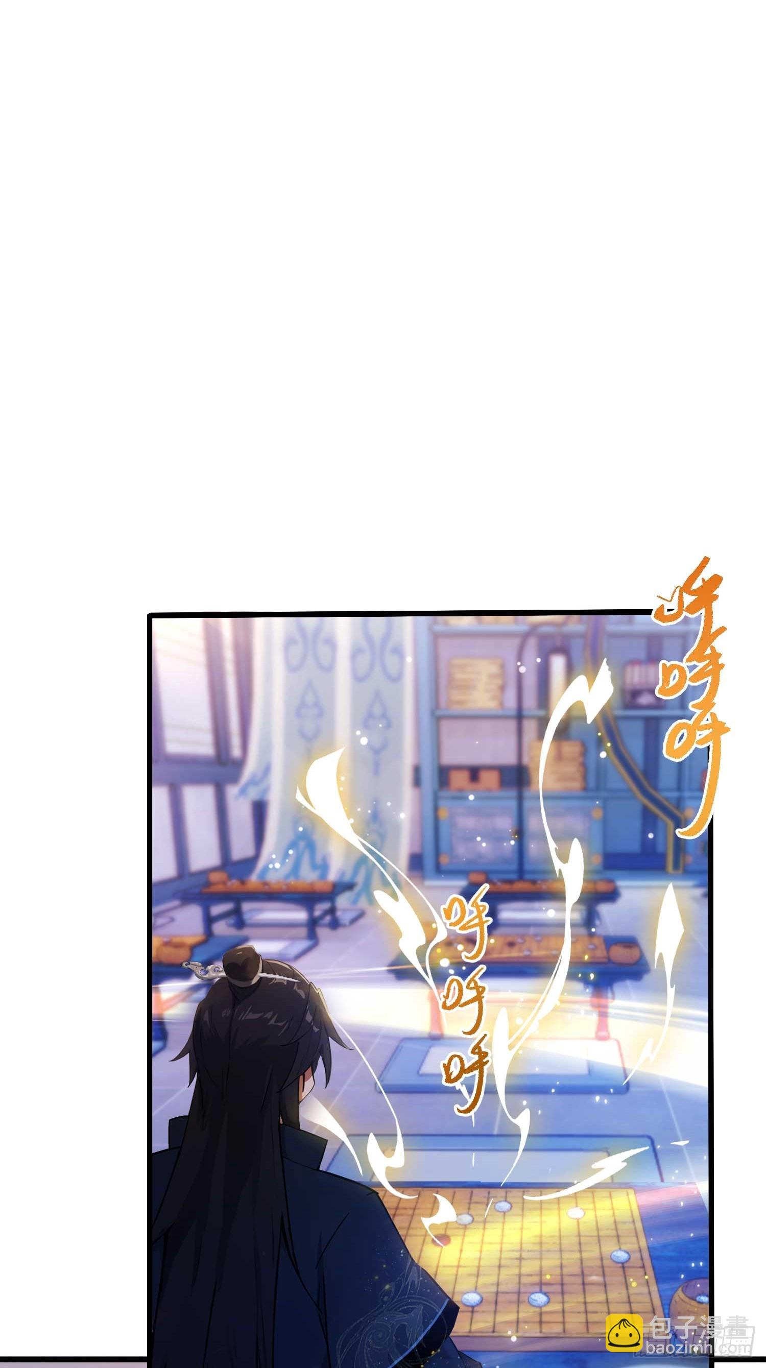 第142话 枯坐三十年，就这？-第142话