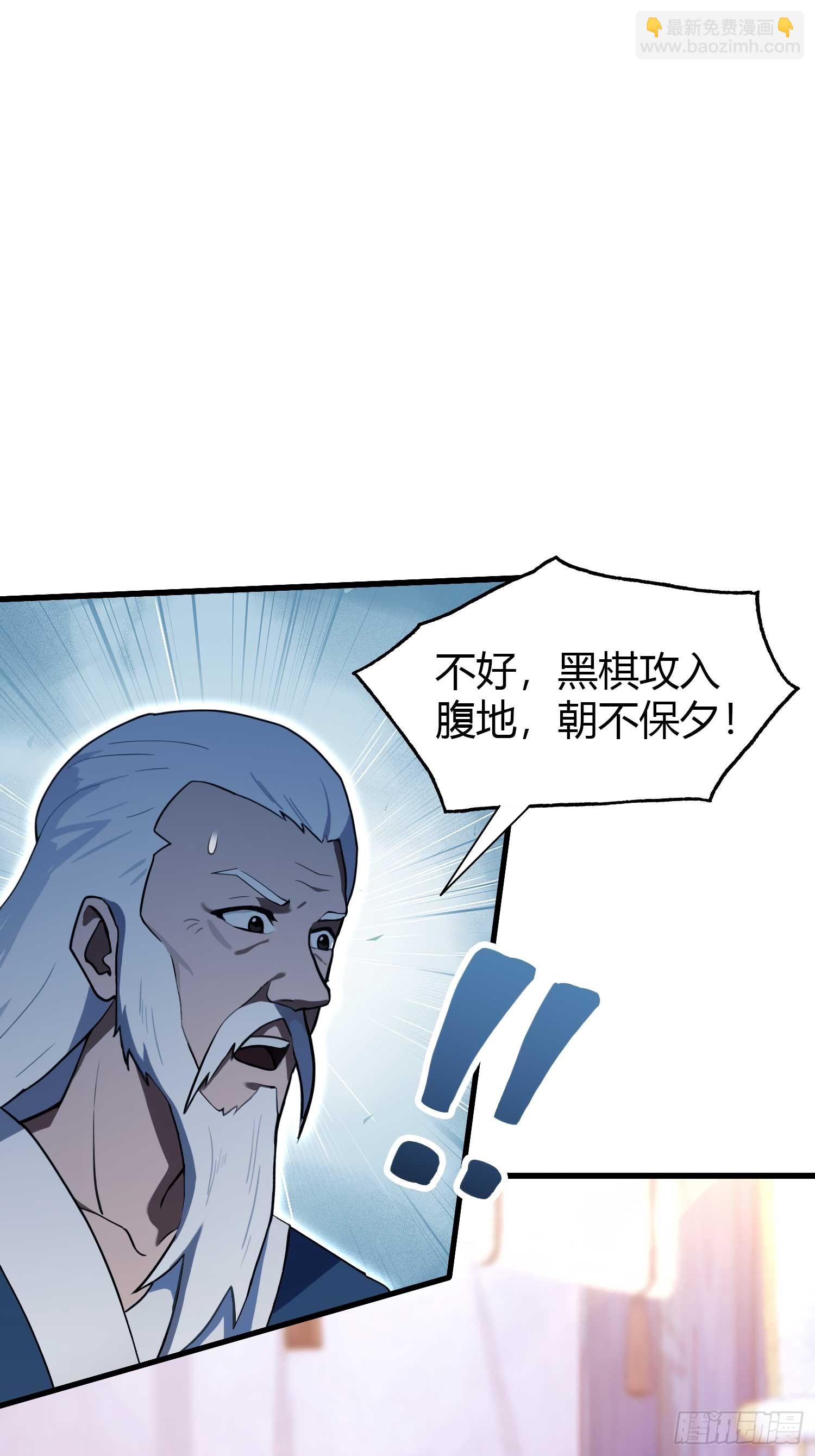 第142话 枯坐三十年，就这？-第142话