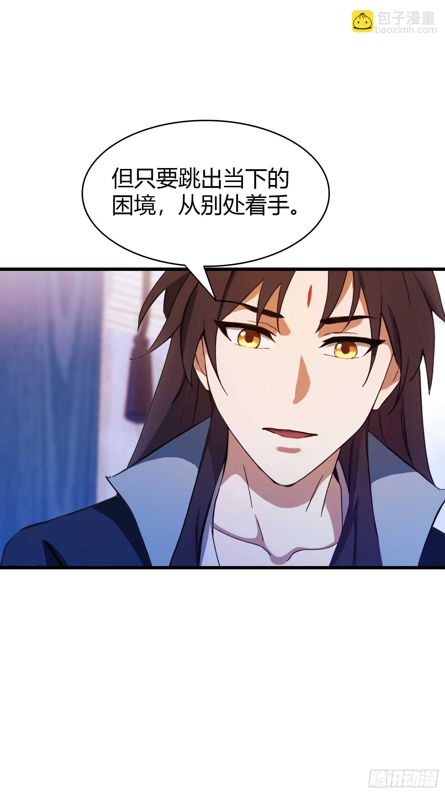 第142话 枯坐三十年，就这？-第142话