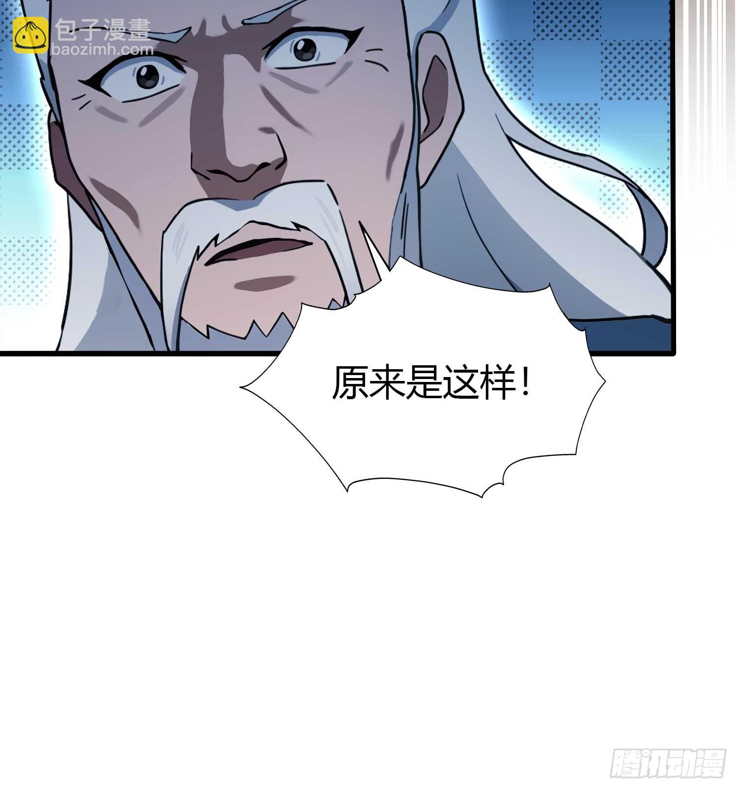 第142话 枯坐三十年，就这？-第142话