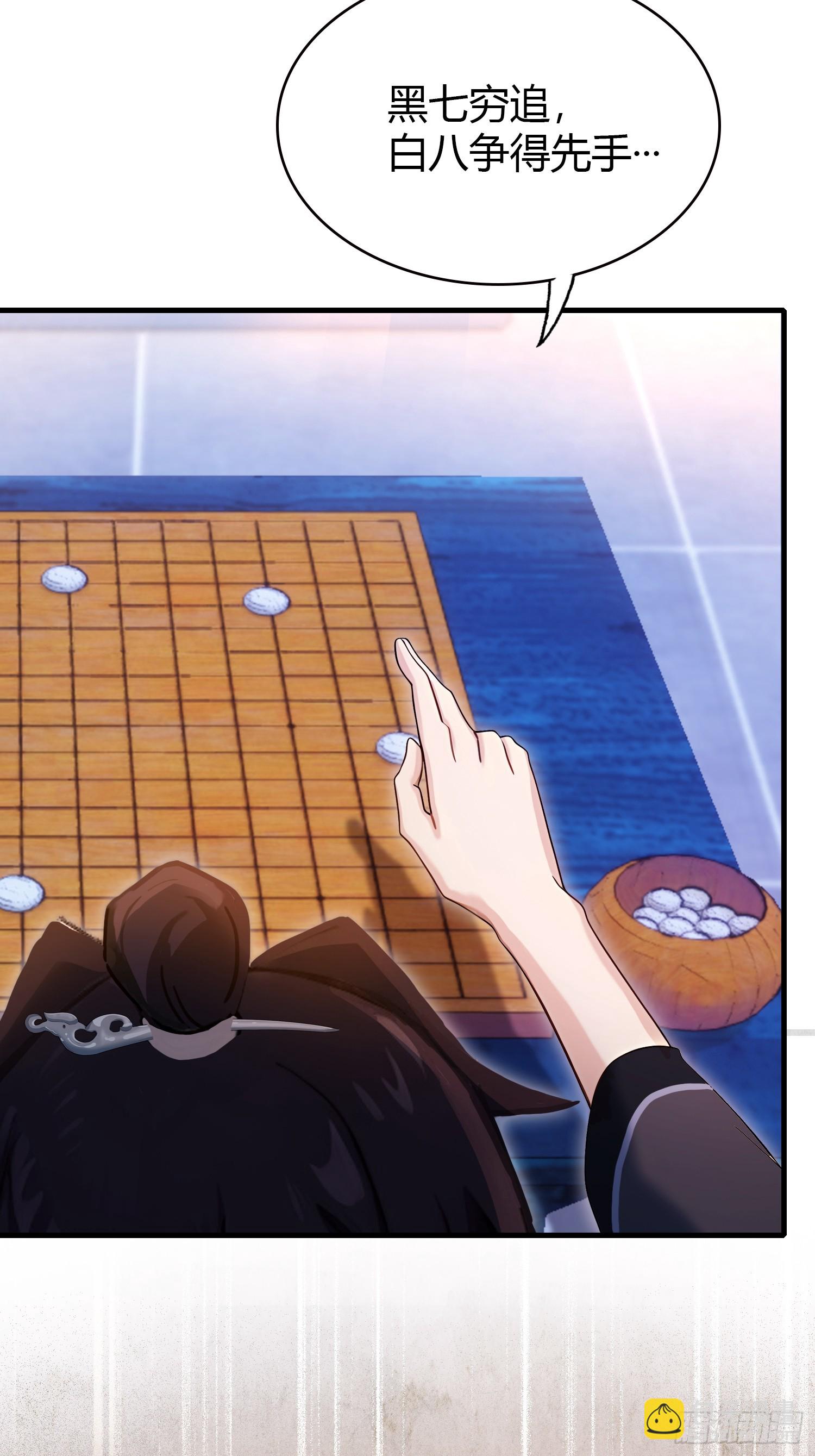 第144话  不要快要帅？-第144话