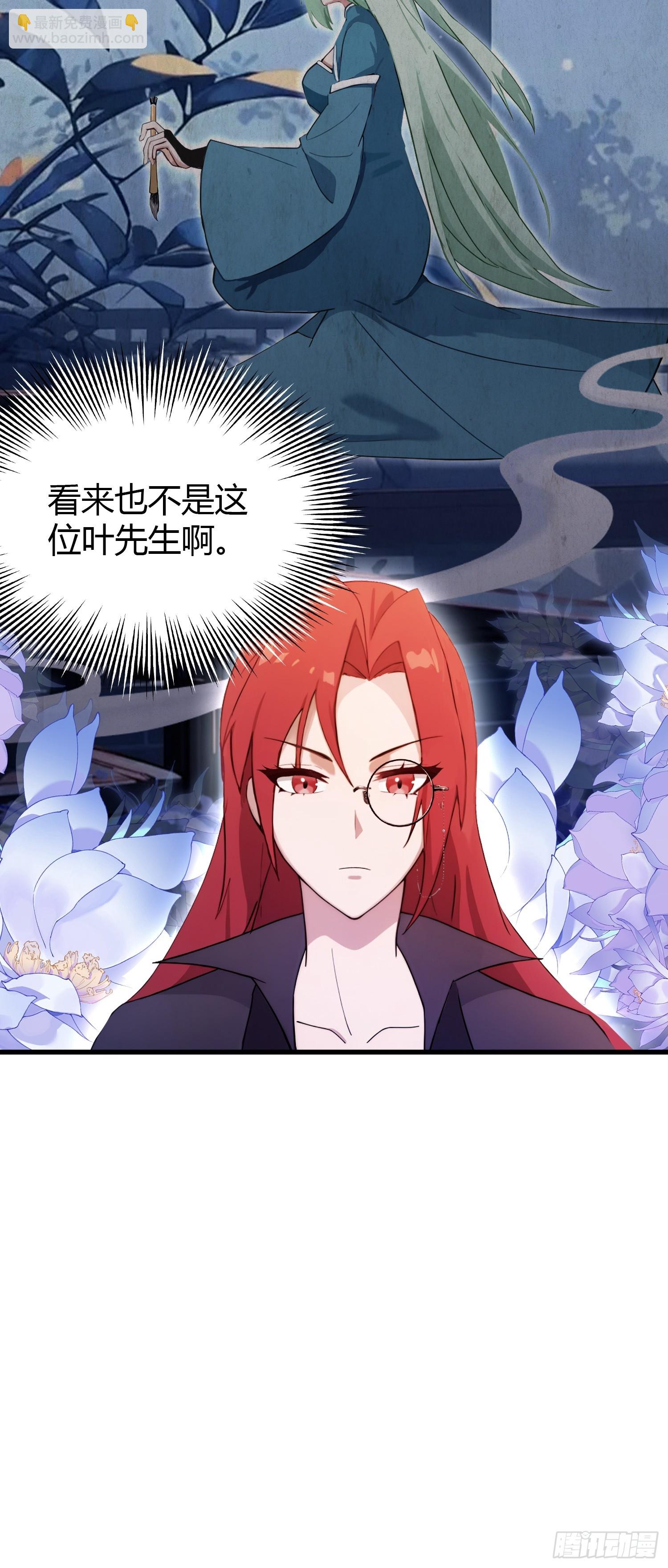 第144话  不要快要帅？-第144话
