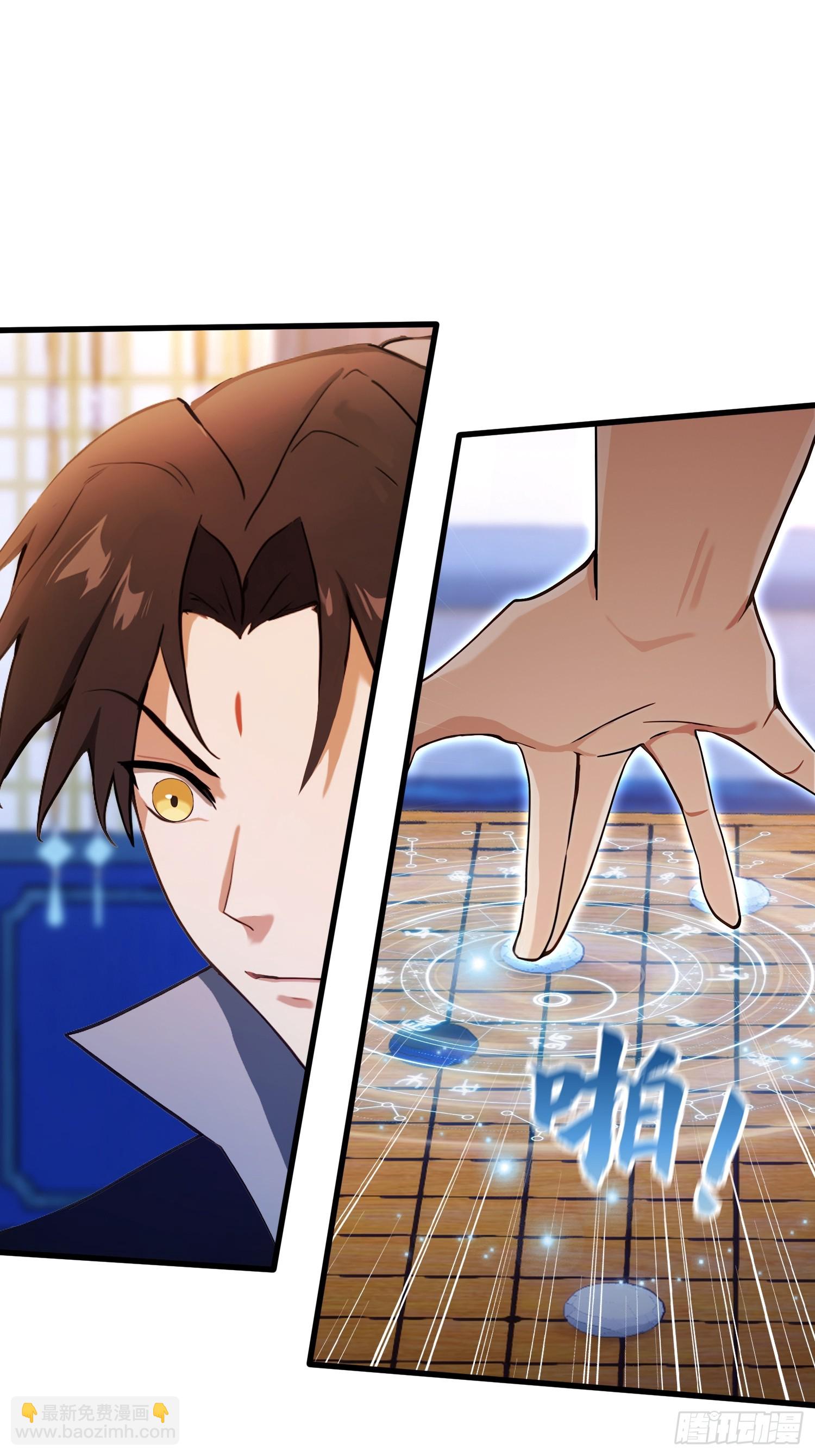 第144话  不要快要帅？-第144话