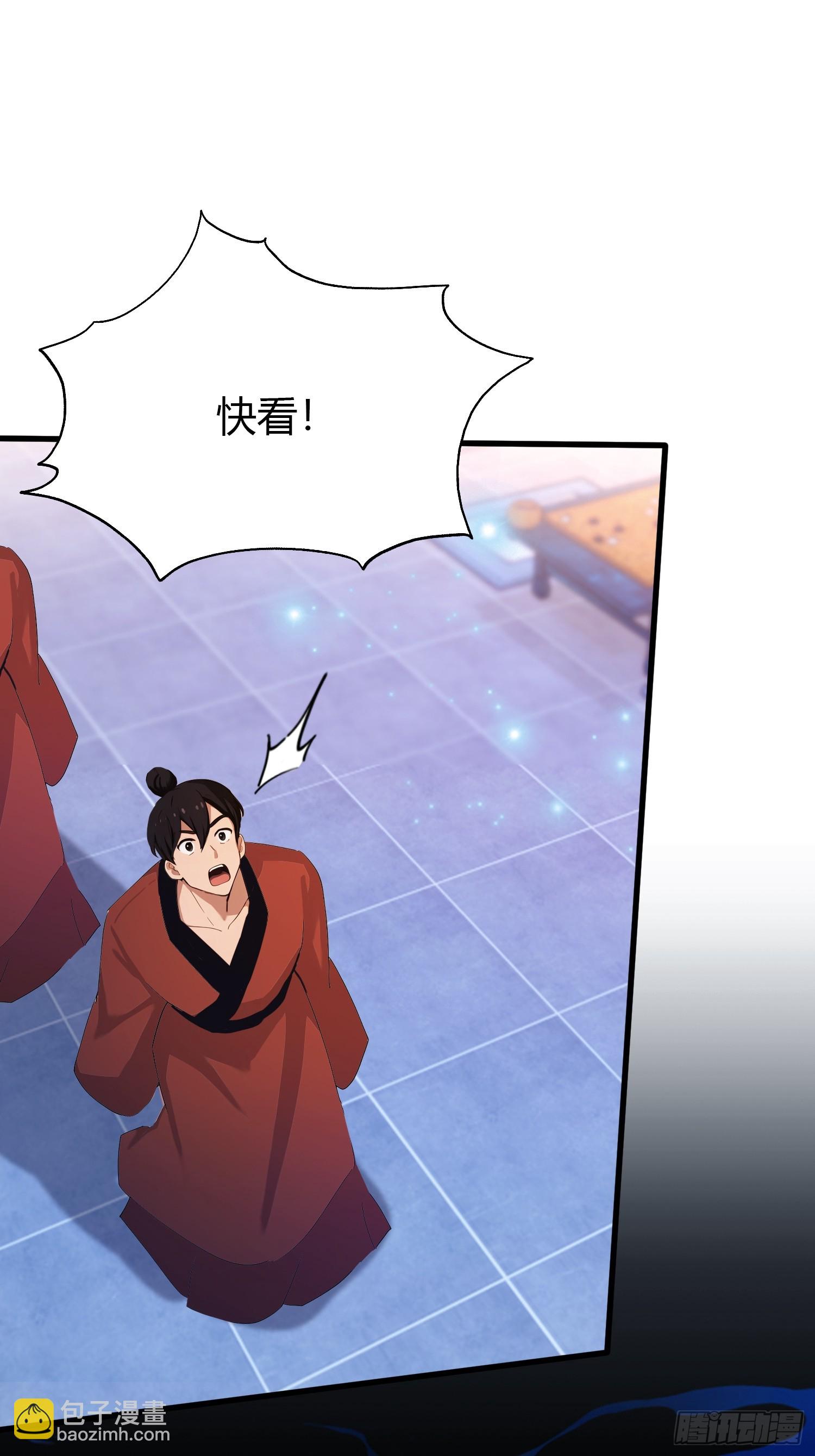 第144话  不要快要帅？-第144话