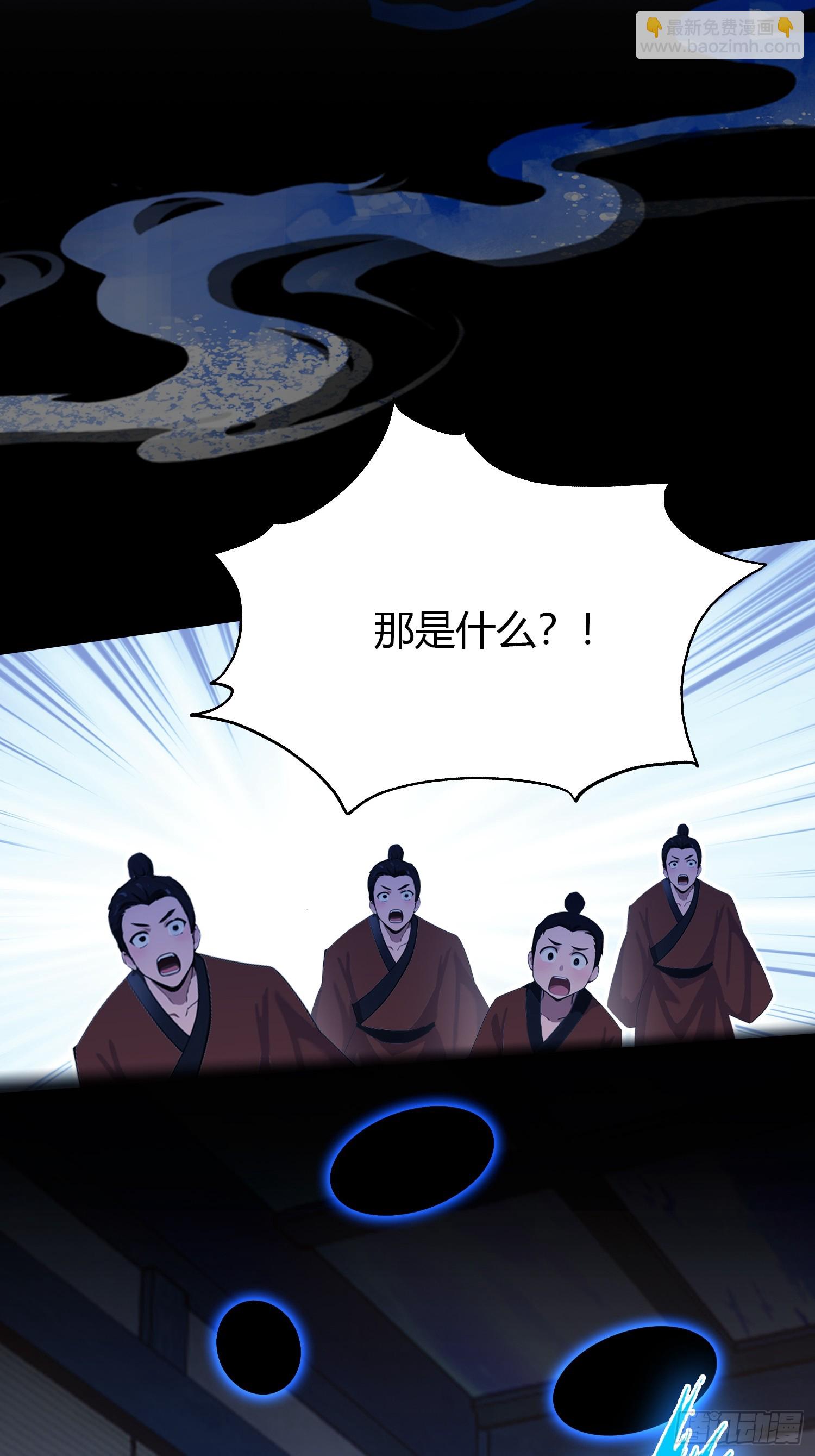 第144话  不要快要帅？-第144话