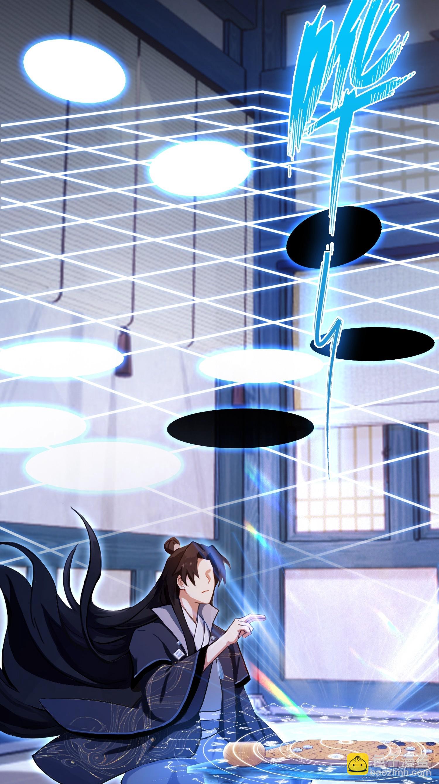 第144话  不要快要帅？-第144话